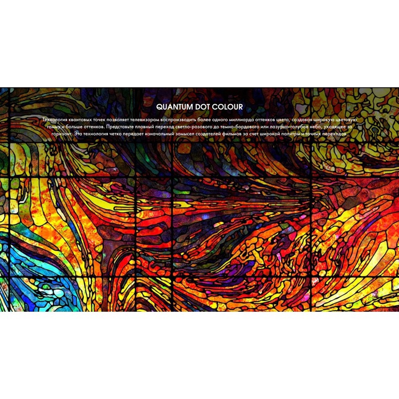 Изображение товара Телевизор Hisense 55U7Q 55 дюймов UHD 4K QLED с HDR и Smart TV