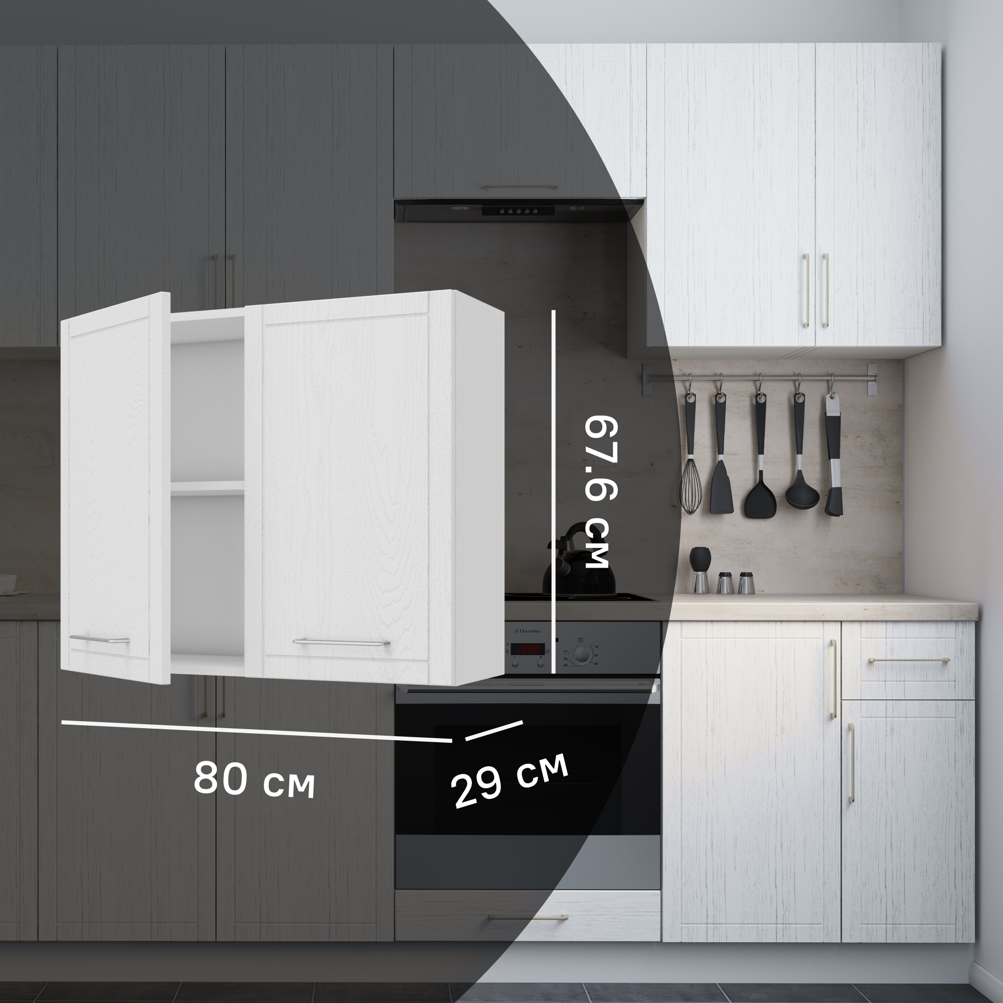 Изображение товара Кухонный навесной шкаф Агидель Delinia 80x67.6x29 см МДФ белый