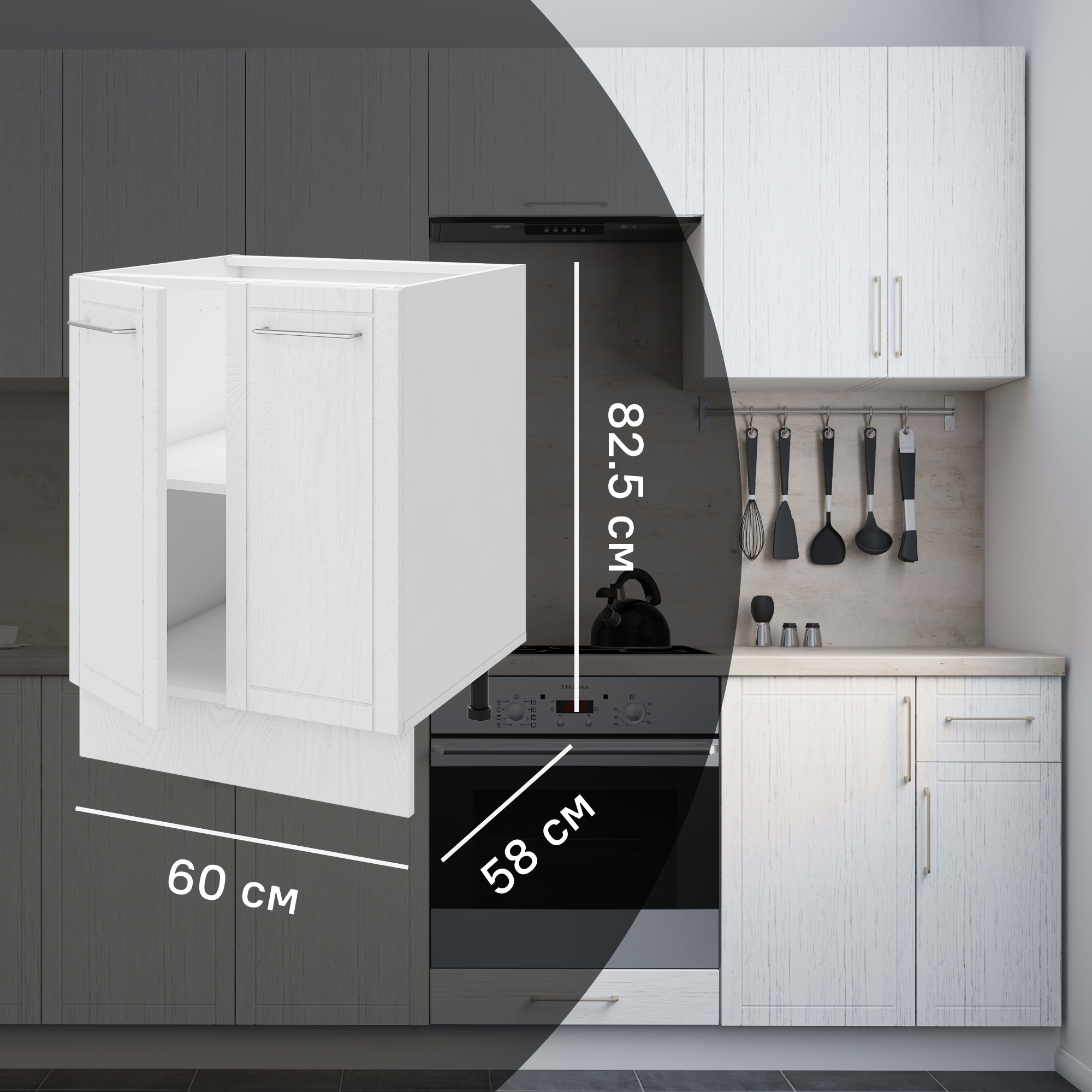 Изображение товара Напольный шкаф Агидель 60x82.5x58 см DELINIA МДФ белый