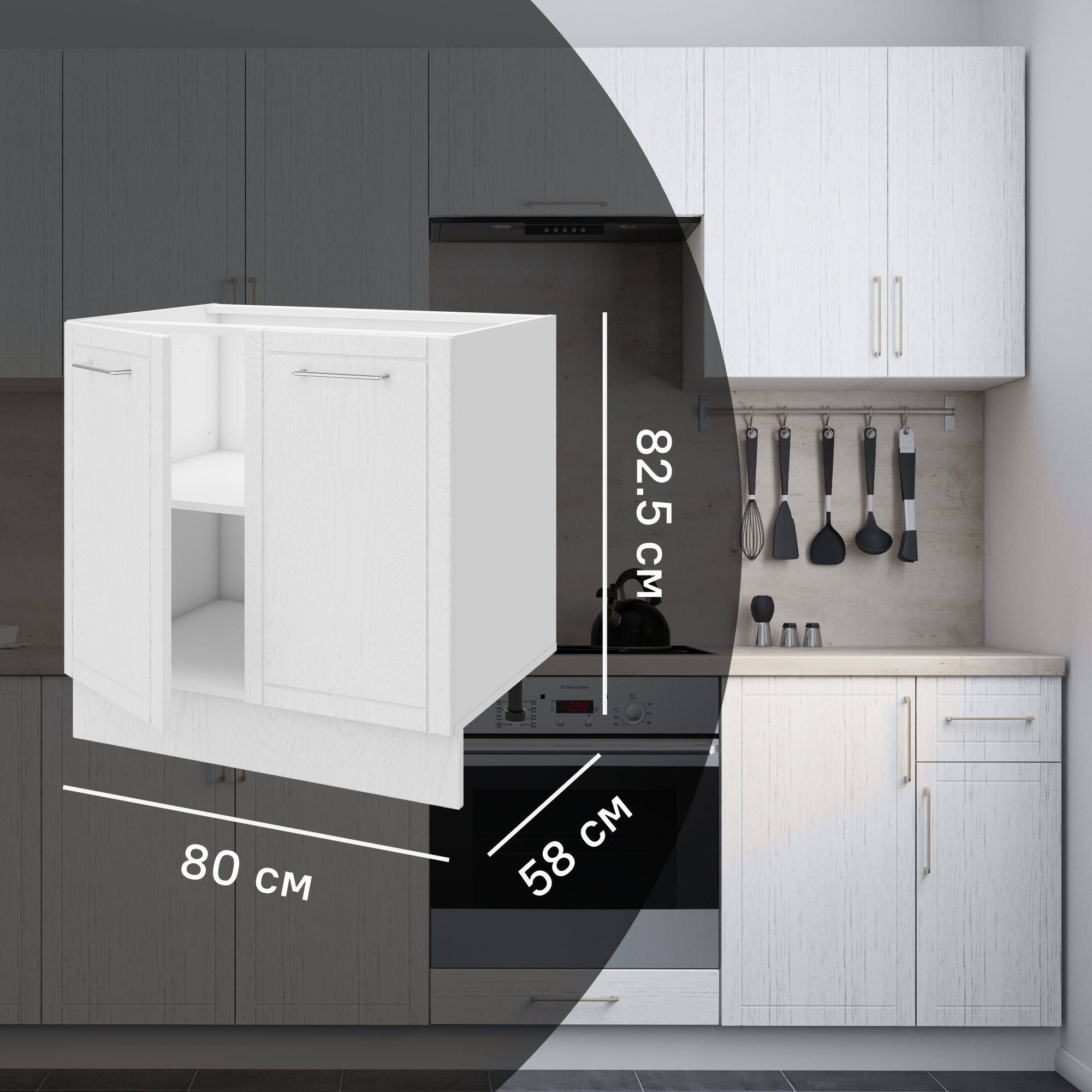 Изображение товара Напольный шкаф Агидель 80x82.5x58 см DELINIA из МДФ и ЛДСП белый