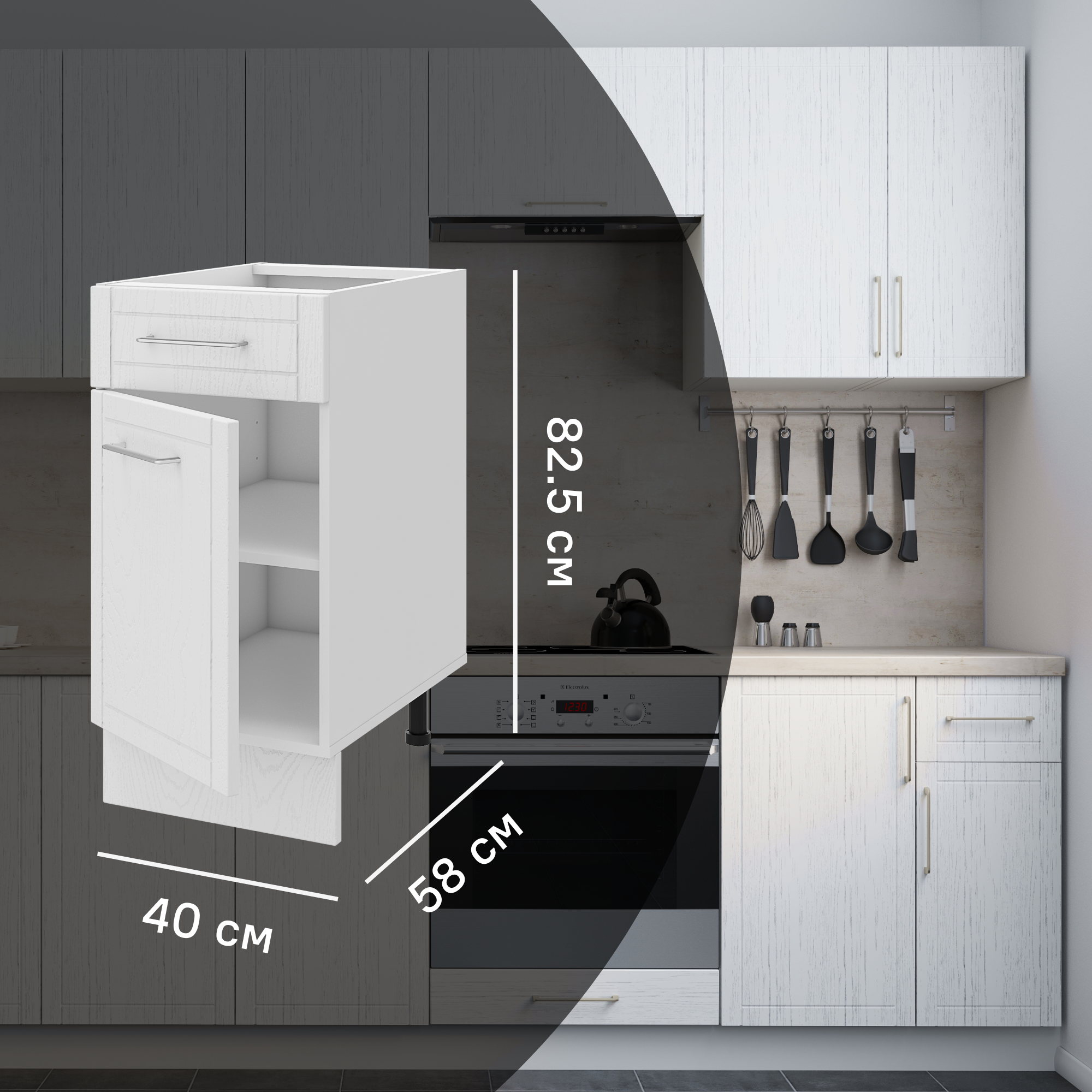 Изображение товара Кухонный шкаф напольный Агидель Delinia 40x82.5x58 см МДФ цвет белый