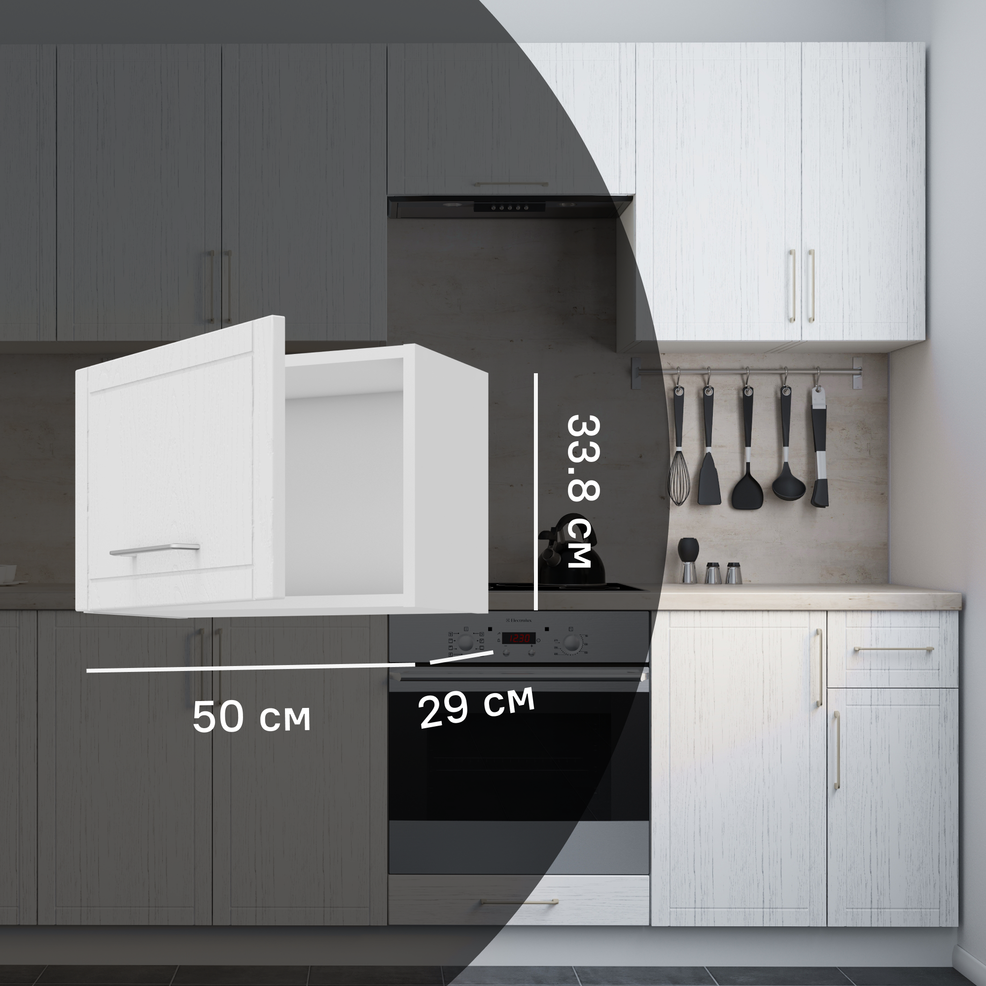 Изображение товара Кухонный шкаф навесной над вытяжкой Агидель Delinia 50x33.8x29 см МДФ цвет белый