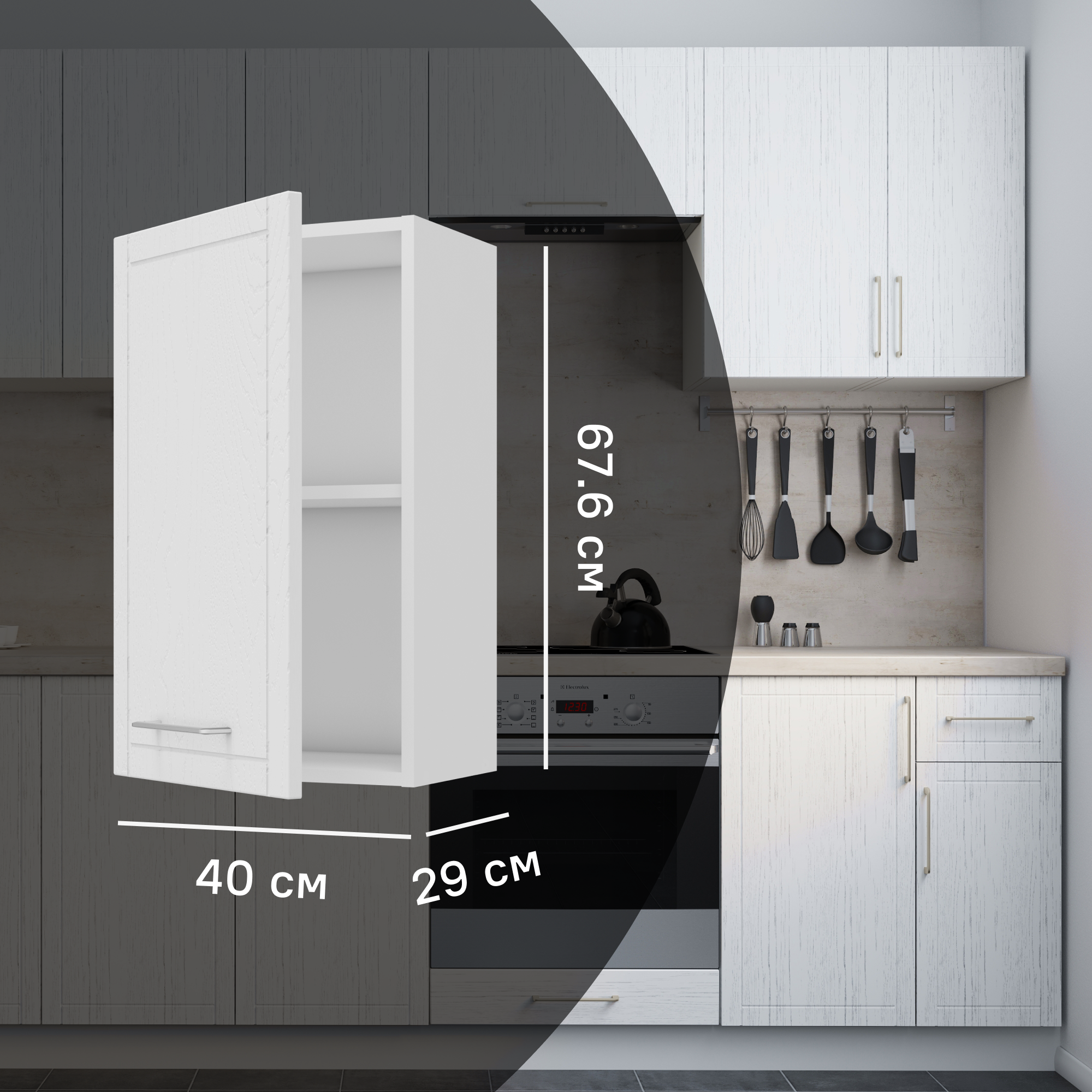 Изображение товара Кухонный навесной шкаф Агидель Delinia 40х67.6х29 см МДФ белый