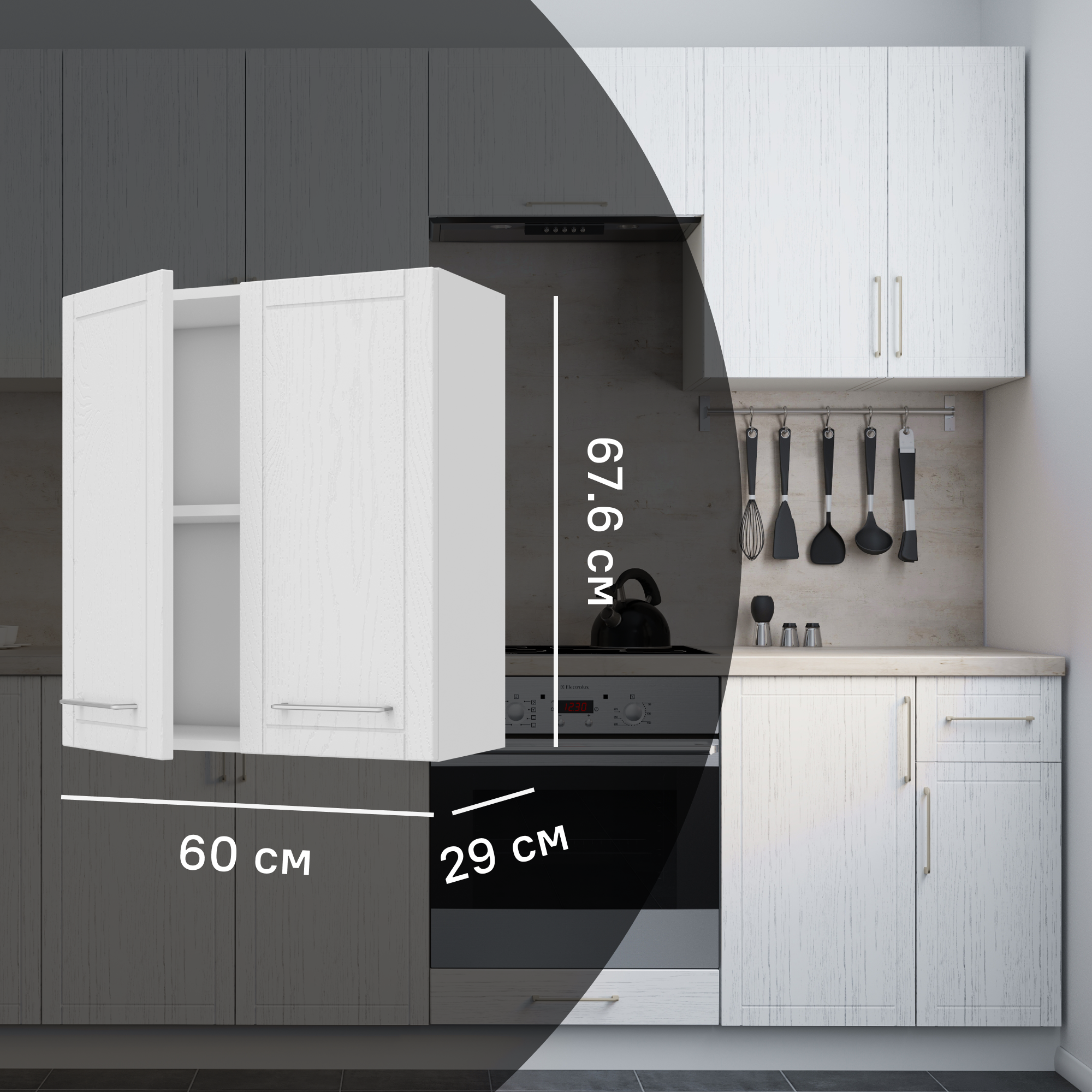 Изображение товара Навесной кухонный шкаф Агидель Delinia 60x67.6x29 см белый МДФ