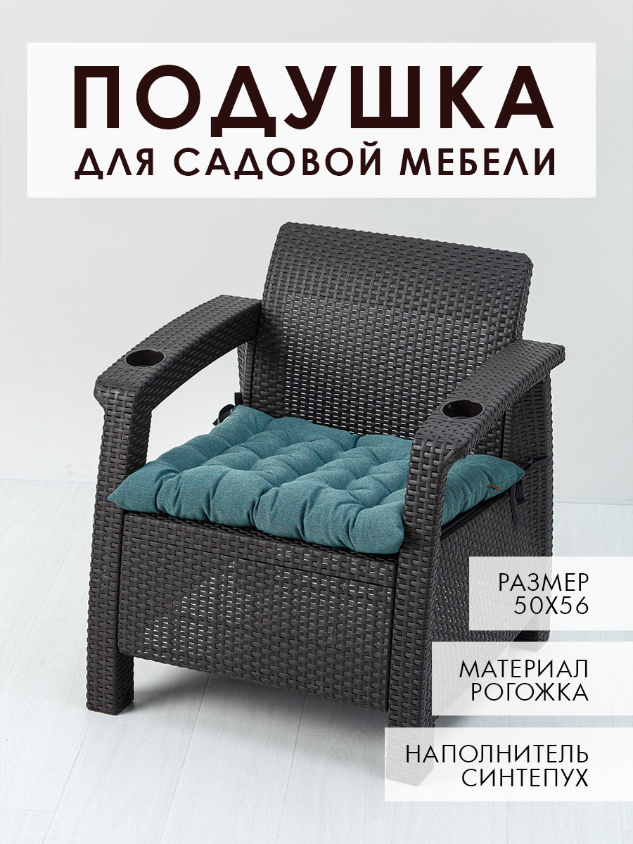 Изображение товара Подушка для садовой мебели Mad Lion ПСР-006 50x56 см рогожка зеленый