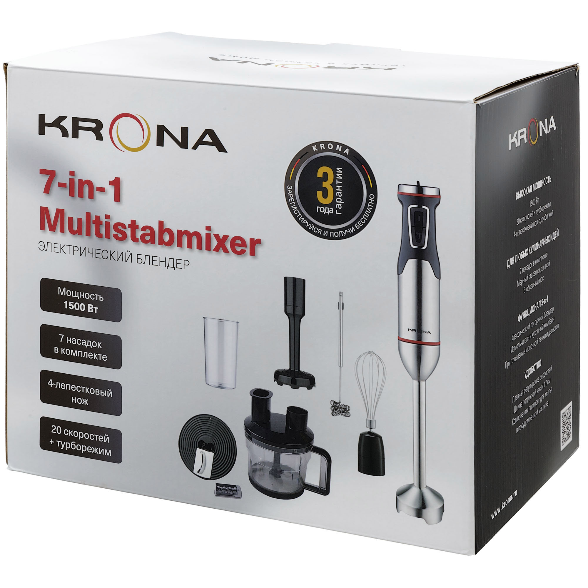 Изображение товара Погружной блендер Krona Multistabmixer 1500W 7 в 1 черный серебро