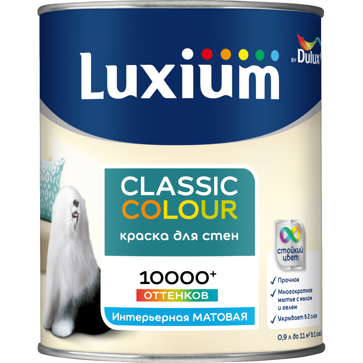 Изображение товара Краска для стен и потолков моющаяся Luxium Classic Colour матовая цвет прозрачный база BC 0.9 л