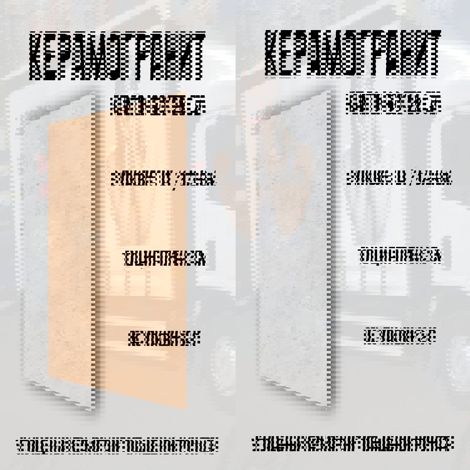 Изображение товара Керамогранит NOVIN CERAM Kanton Cream 60x120 см бежевый