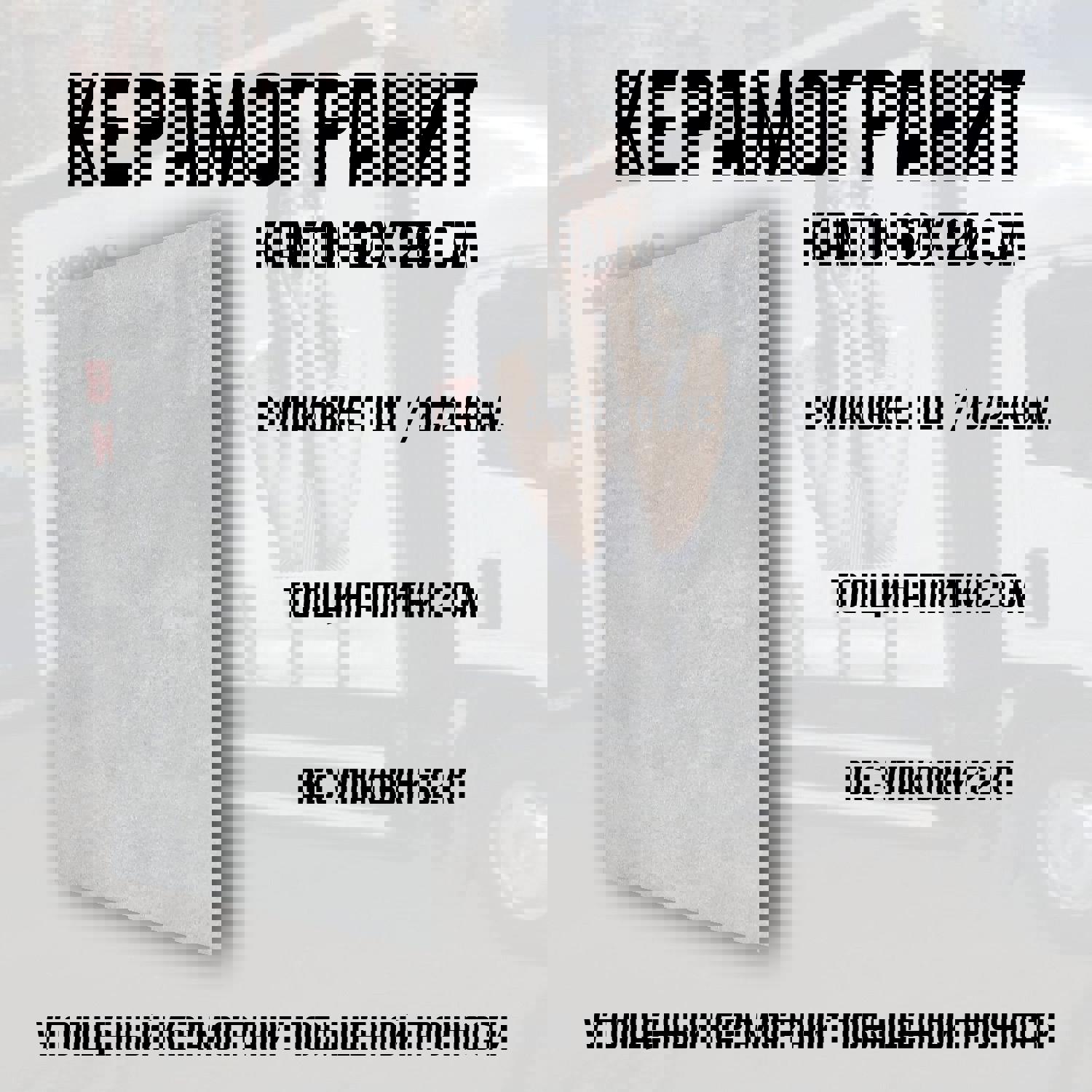 Изображение товара Керамогранит Novin ceram Kanton Light Grey 60x120 см для улицы и помещений