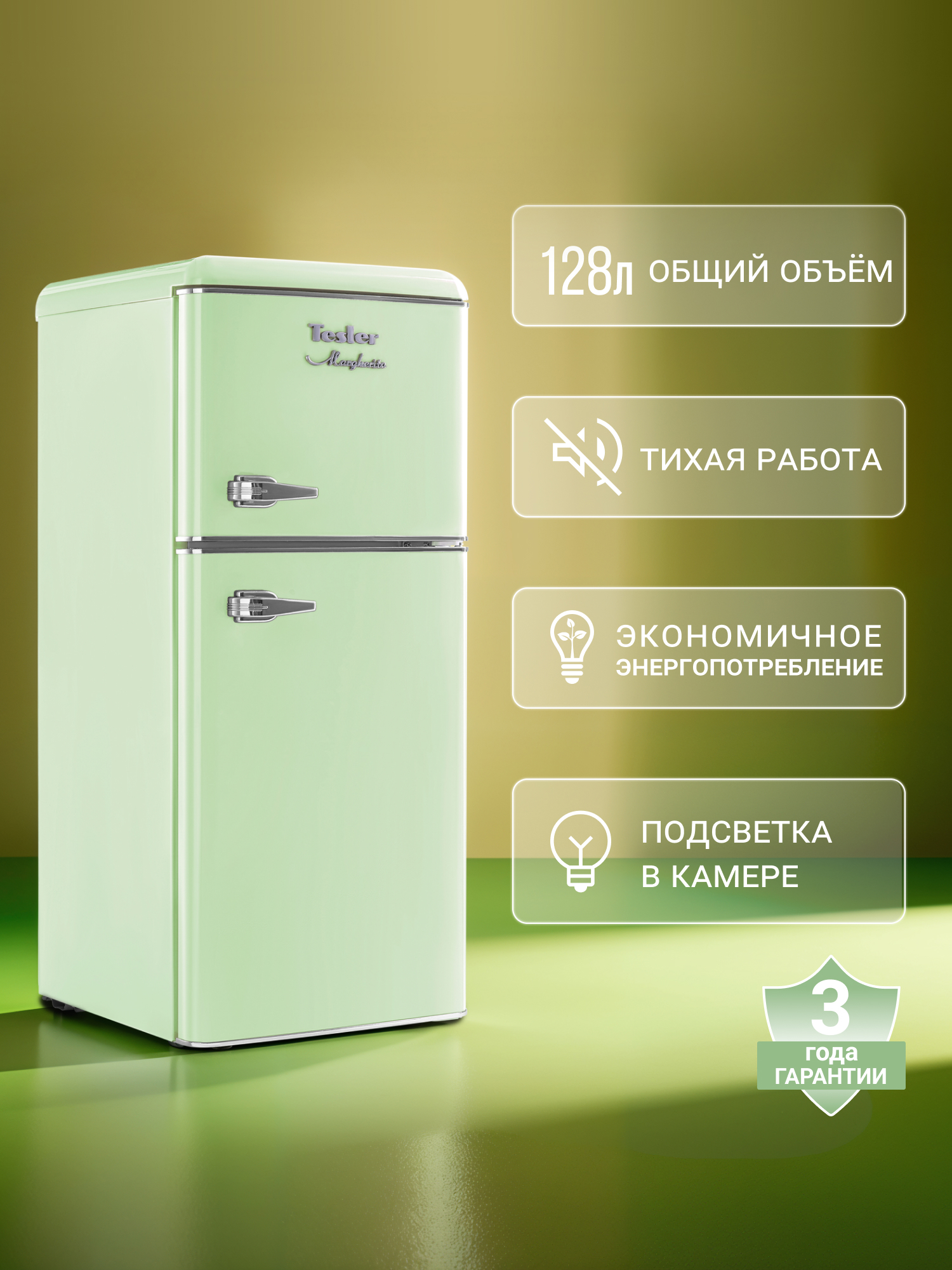 Изображение товара Отдельностоящий холодильник Tesler RT-132 GREEN 48.6x113 см цвет зеленый