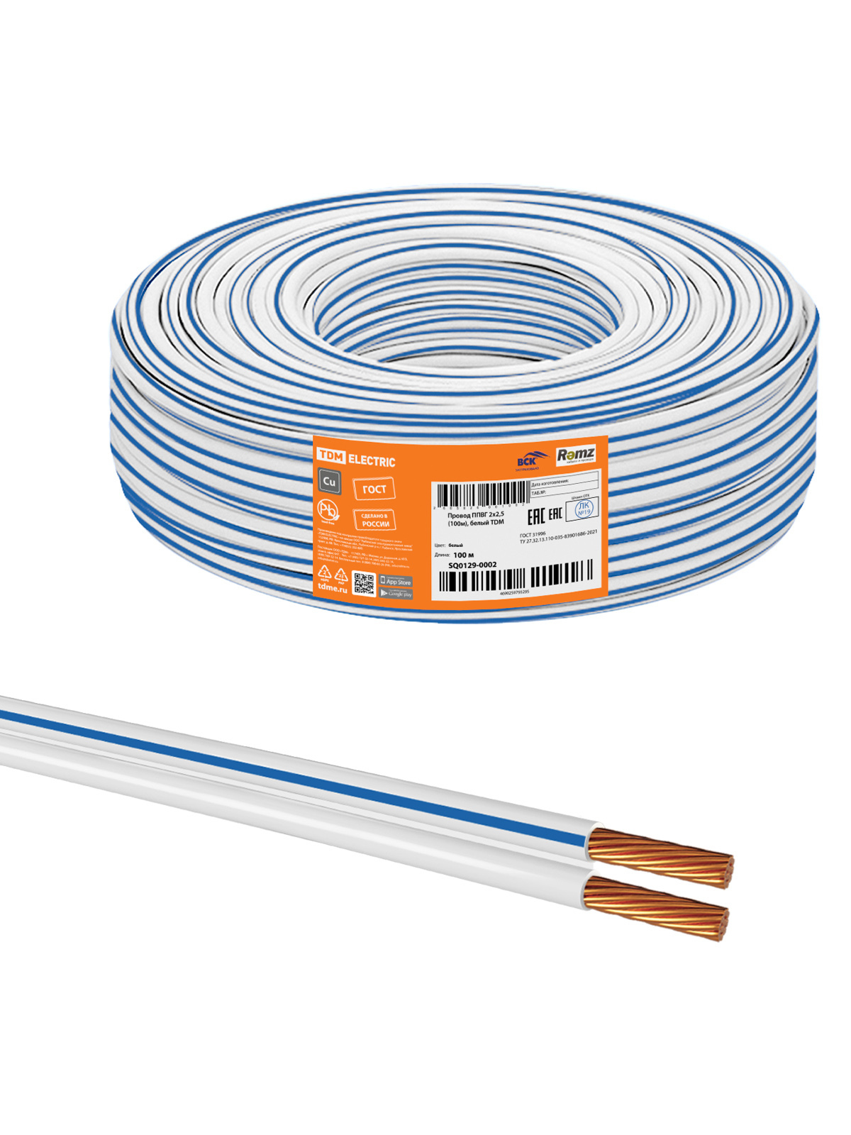 Изображение товара Провод Tdm electric ППВГ 2x2.5 100 м цвет белый
