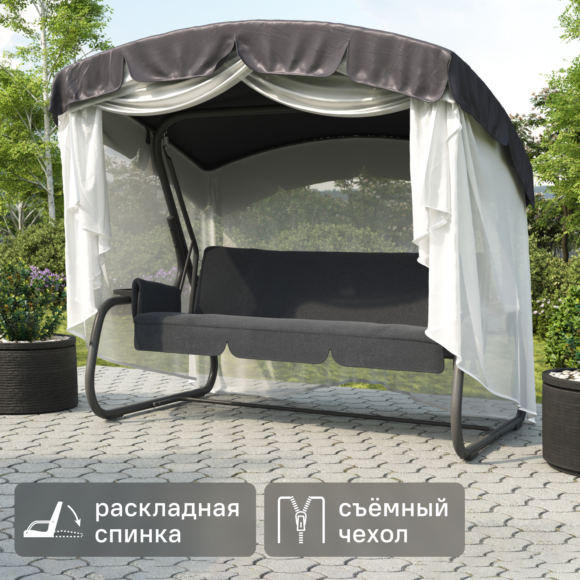 Изображение товара Качели садовые Nateria Ривьера 3-х местные серые