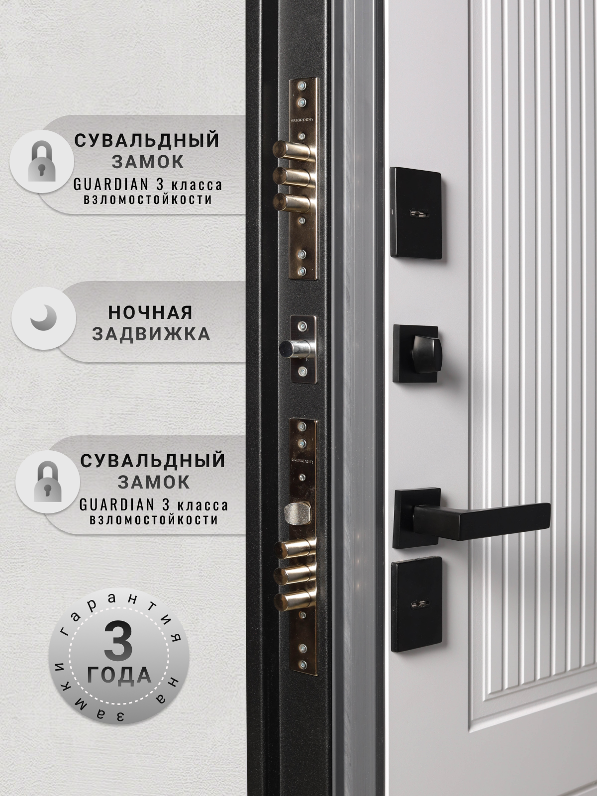 Изображение товара KVARTA TS - входная дверь с терморазрывом 205x88 см, черный муар