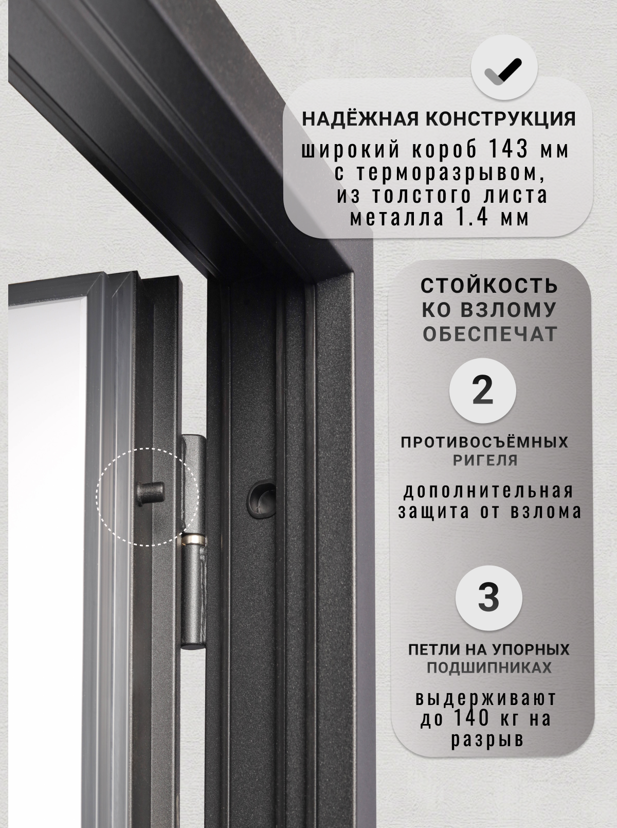 Изображение товара Входная дверь Kvarta TS левый 205x96см цвет черный муар/эмаль белоснежная