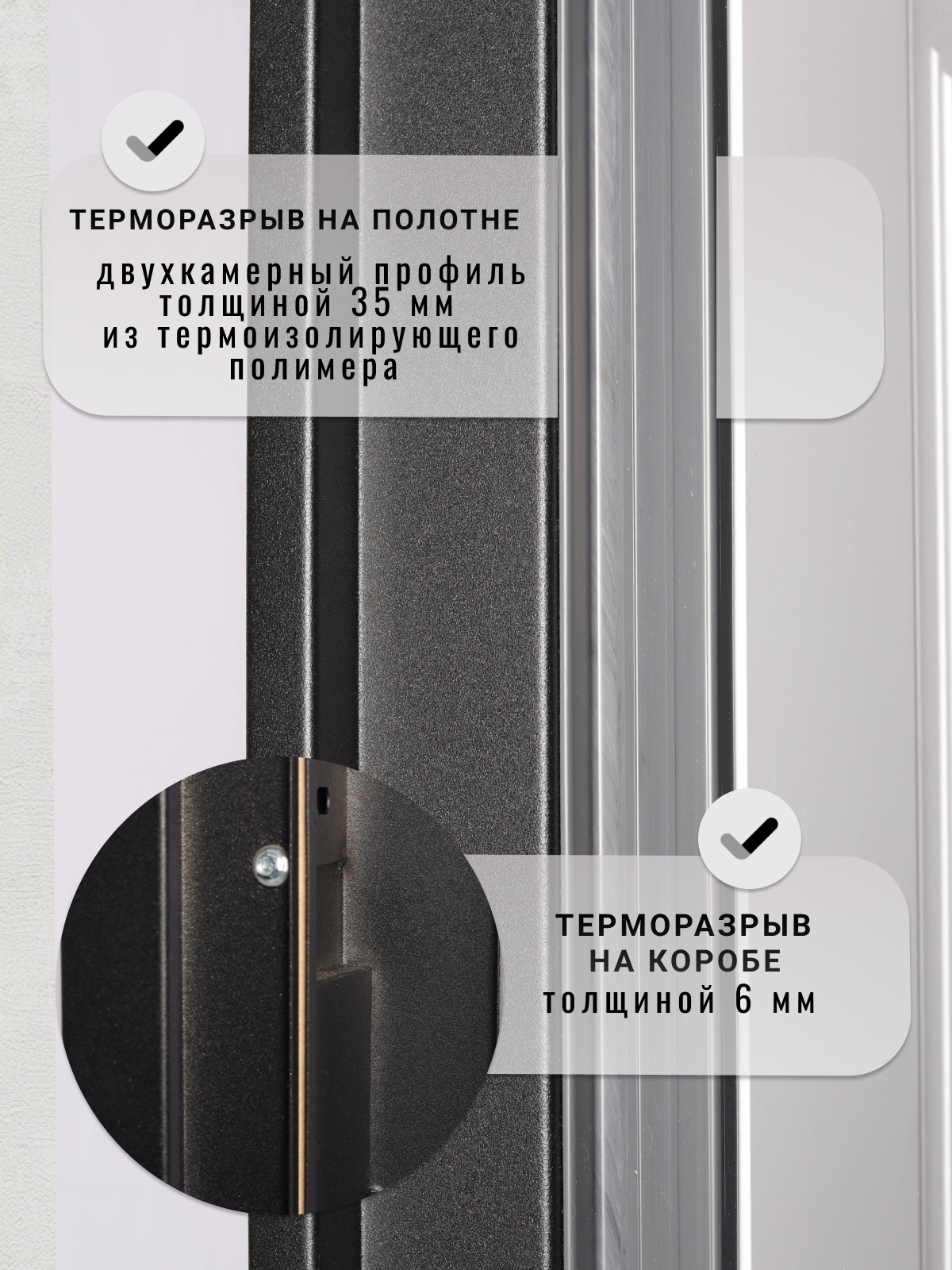 Изображение товара Входная дверь Kvarta TS правый 205x88см цвет черный муар/эмаль белоснежная Изображение товара Входная дверь Kvarta TS правый 205x88см цвет черный муар/эмаль белоснежная