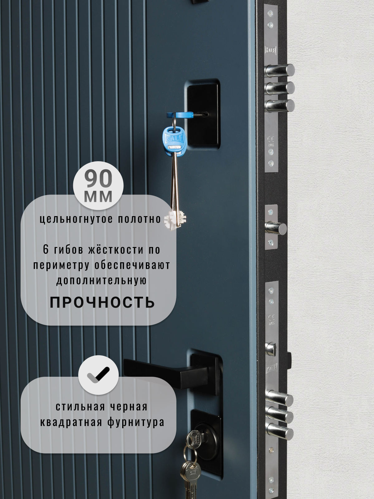 Изображение товара Входная дверь Kvarta CM правый 205x88см цвет синий/эмаль белоснежная