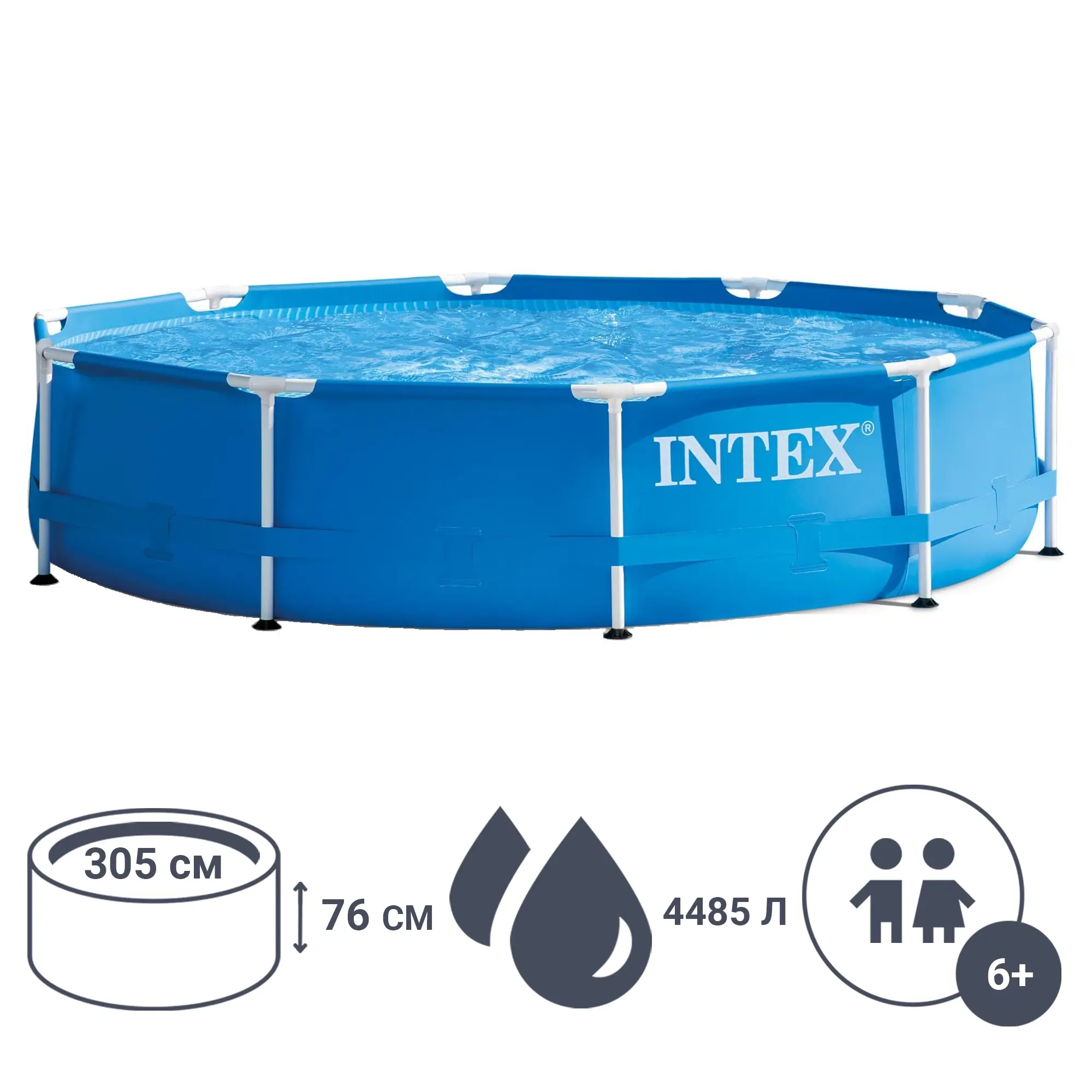 Бассейн каркасный круглый Intex Metal Frame 28200NP 305x305x76 см 4485 л - 2