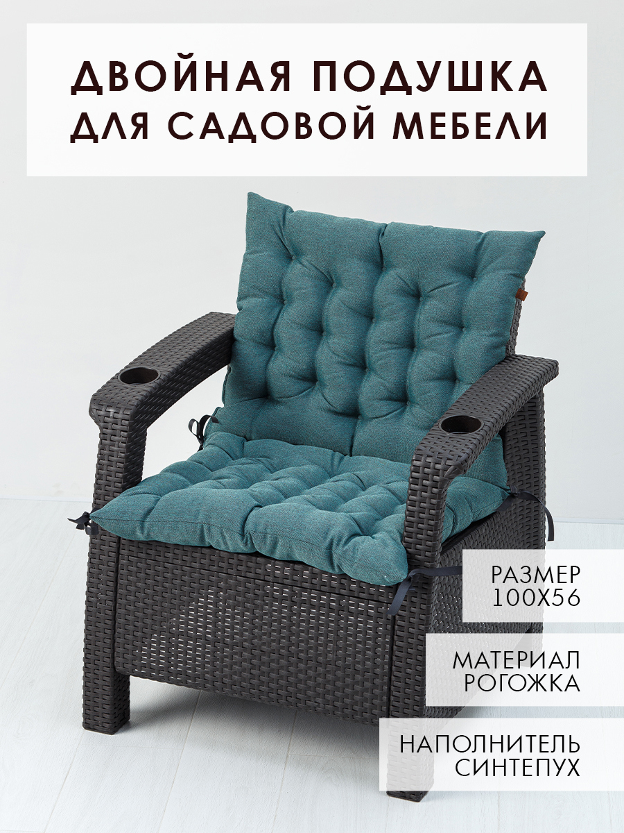 Изображение товара Подушка для садовой мебели Mad Lion ПСРД-006 100x56 см зеленый