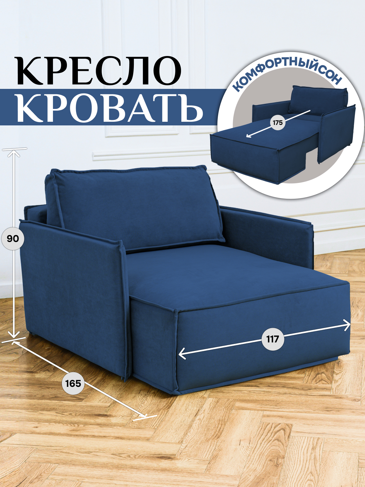 Изображение товара Кушетка Brendoss Либерти велюр синий мебель для гостиной трансформер с ящиком