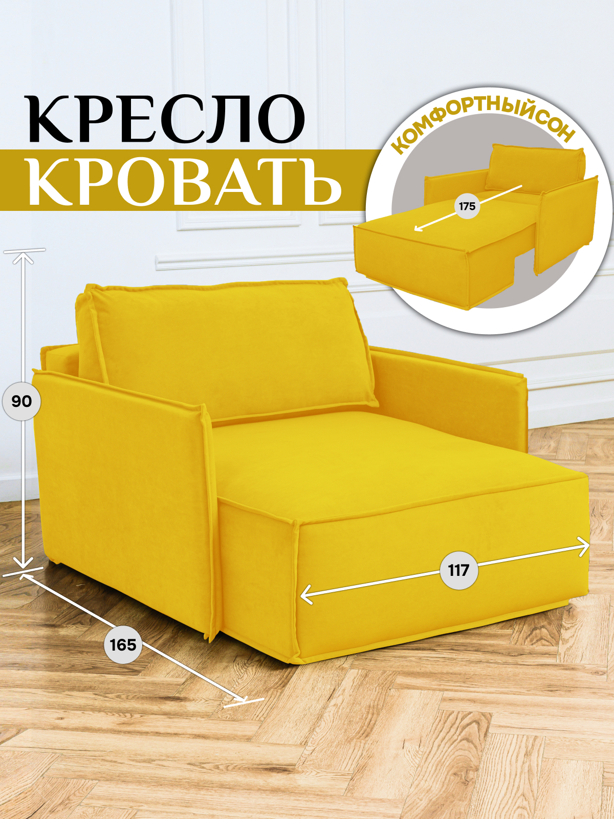 Изображение товара Кушетка Brendoss Либерти из велюра с механизмом еврокнижка и бельевым ящиком