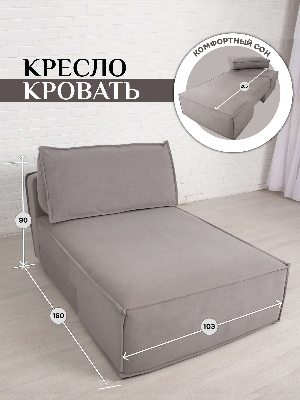 Изображение товара Кушетка Brendoss 442 из велюра с механизмом Еврокнижка и ящиком серого цвета