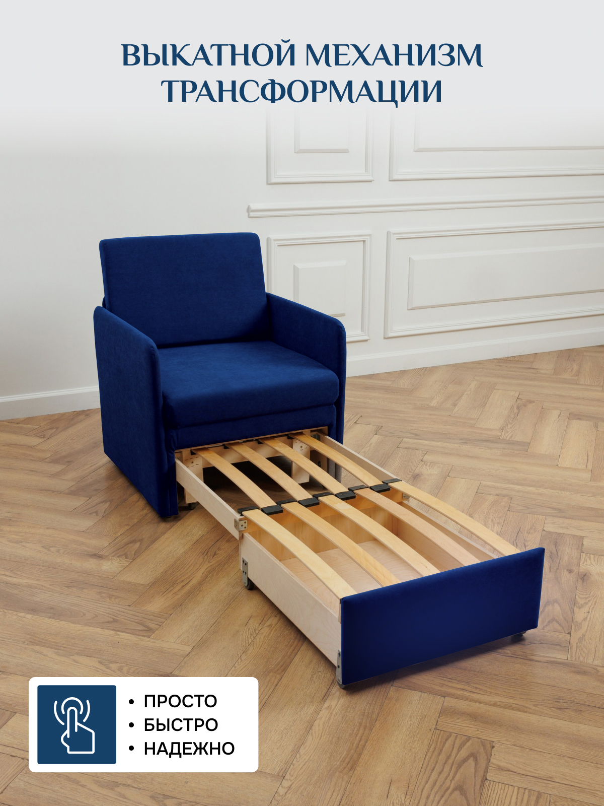 Изображение товара Кресло Brendoss 506 73x90x62 см велюр цвет синий