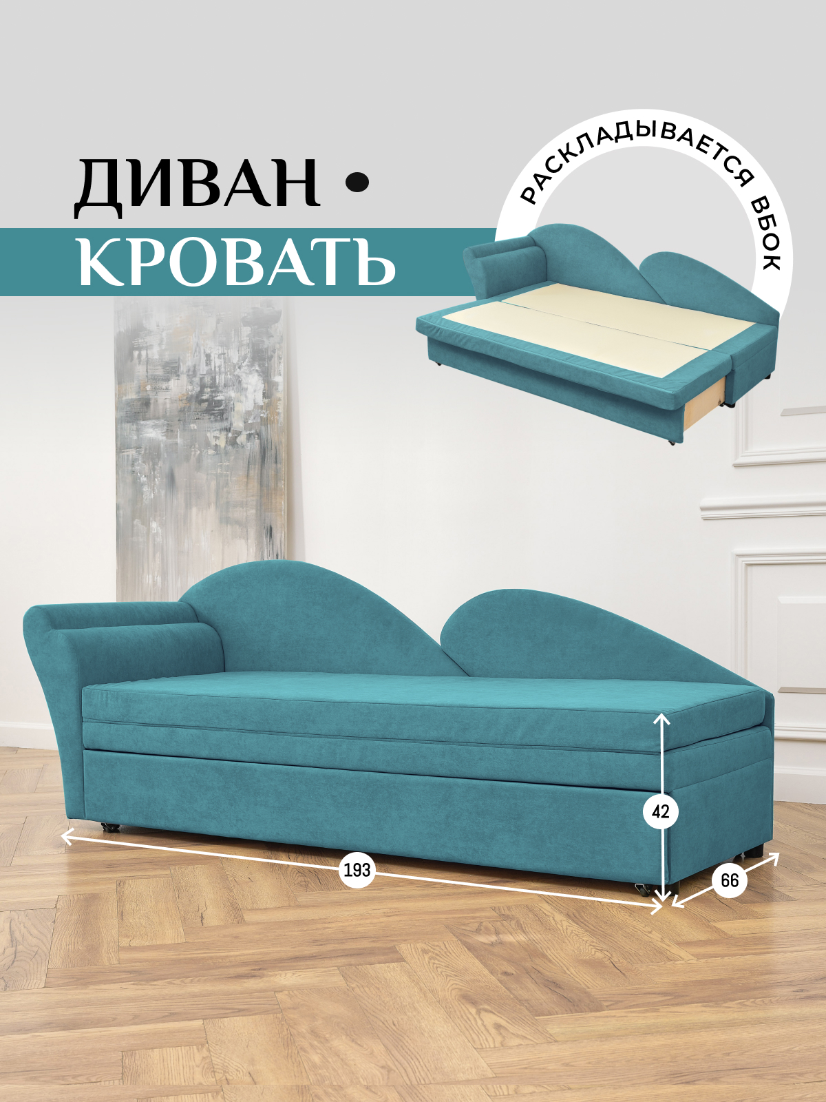 Изображение товара Диван раскладной Brendoss 212 угловой из велюра с ящиком 193x78x62 см