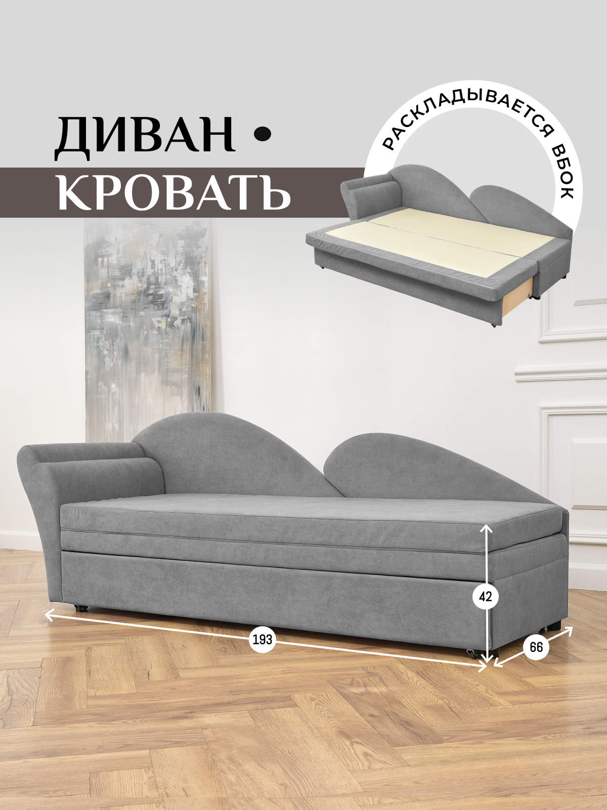 Изображение товара Диван раскладной Brendoss 212 угловой с ящиком и велюром серый