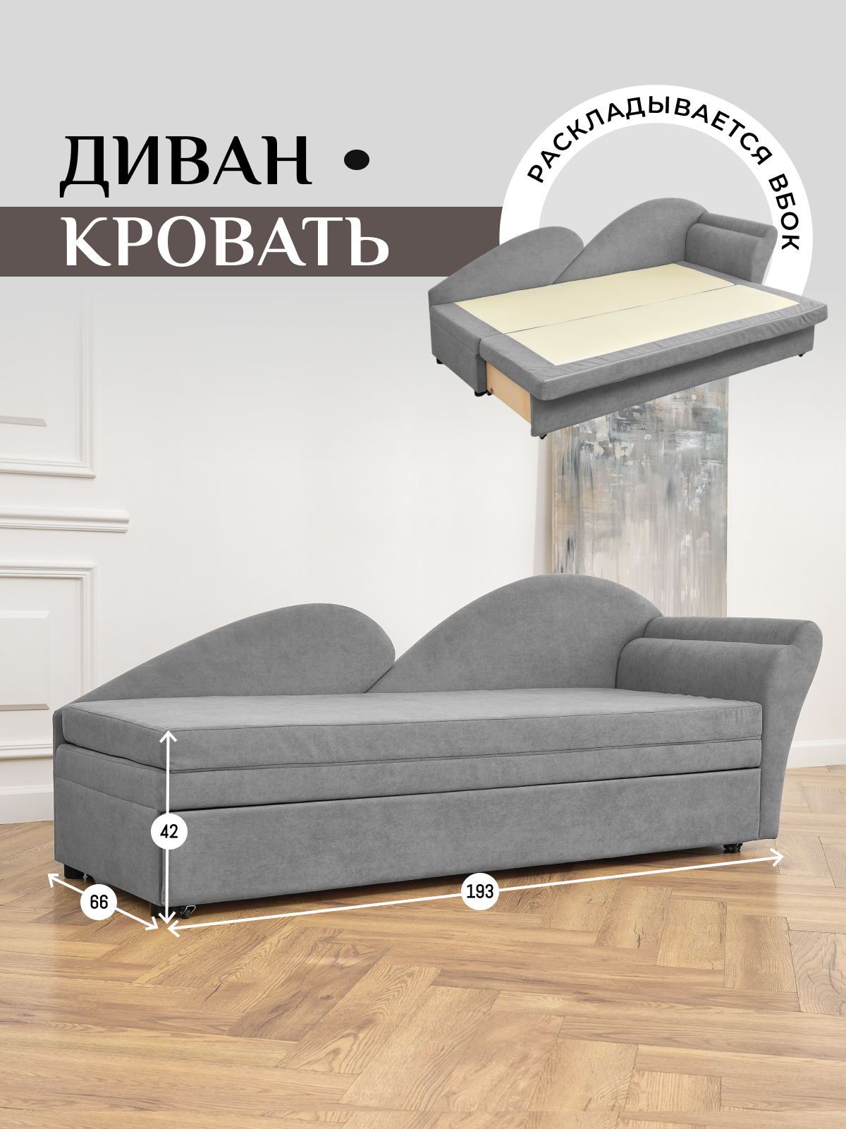 Изображение товара Диван раскладной Brendoss 212 угловой велюр серый яркий стиль ар-деко