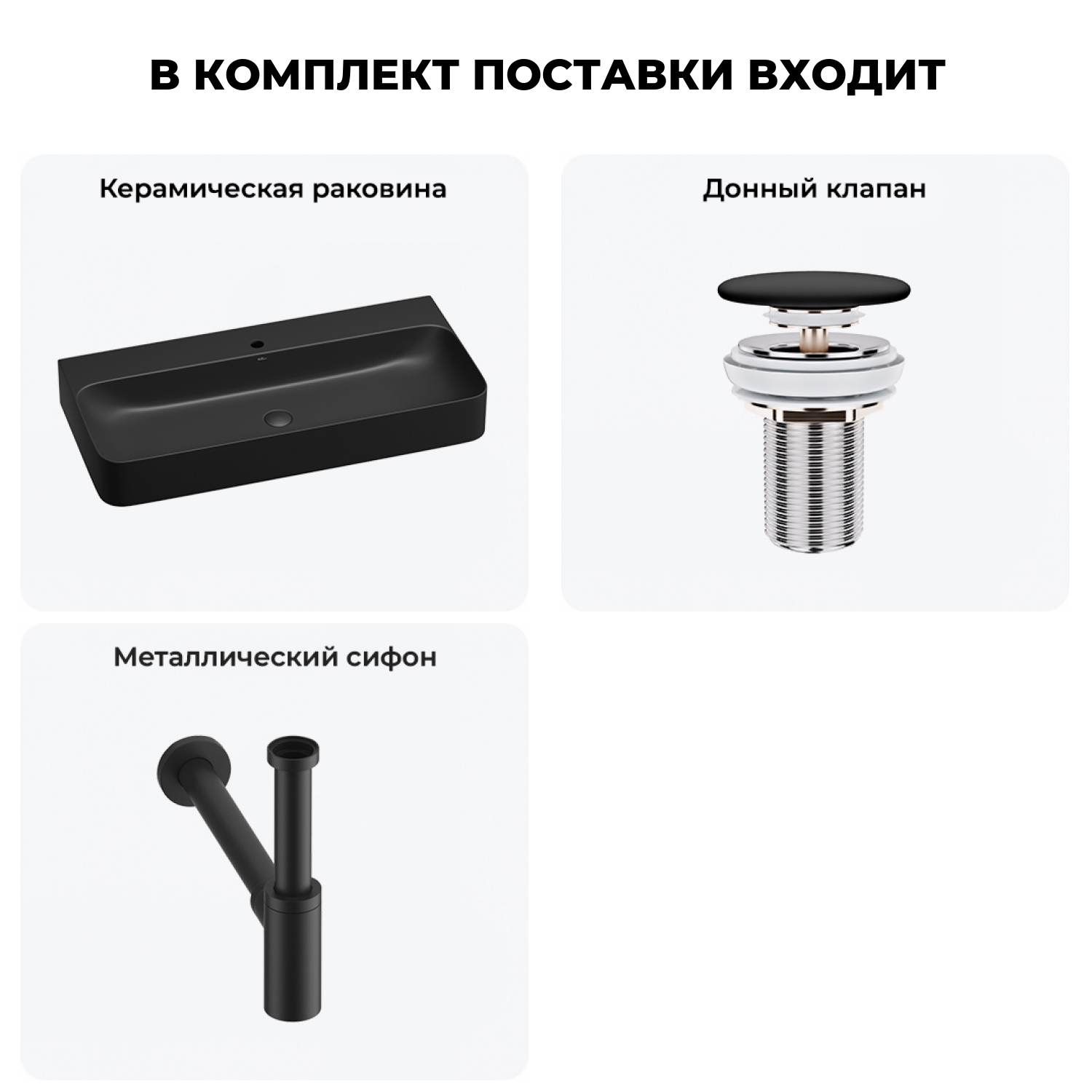 Изображение товара Раковина накладная Wellsee Clermont 100см с сифоном и донный клапаном 20220442R