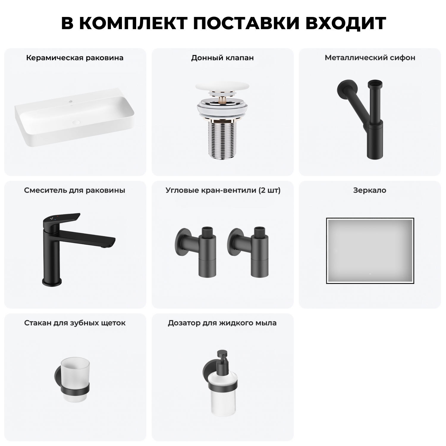 Изображение товара Раковина накладная Wellsee Clermont 100×47 см с сифоном и смесителем