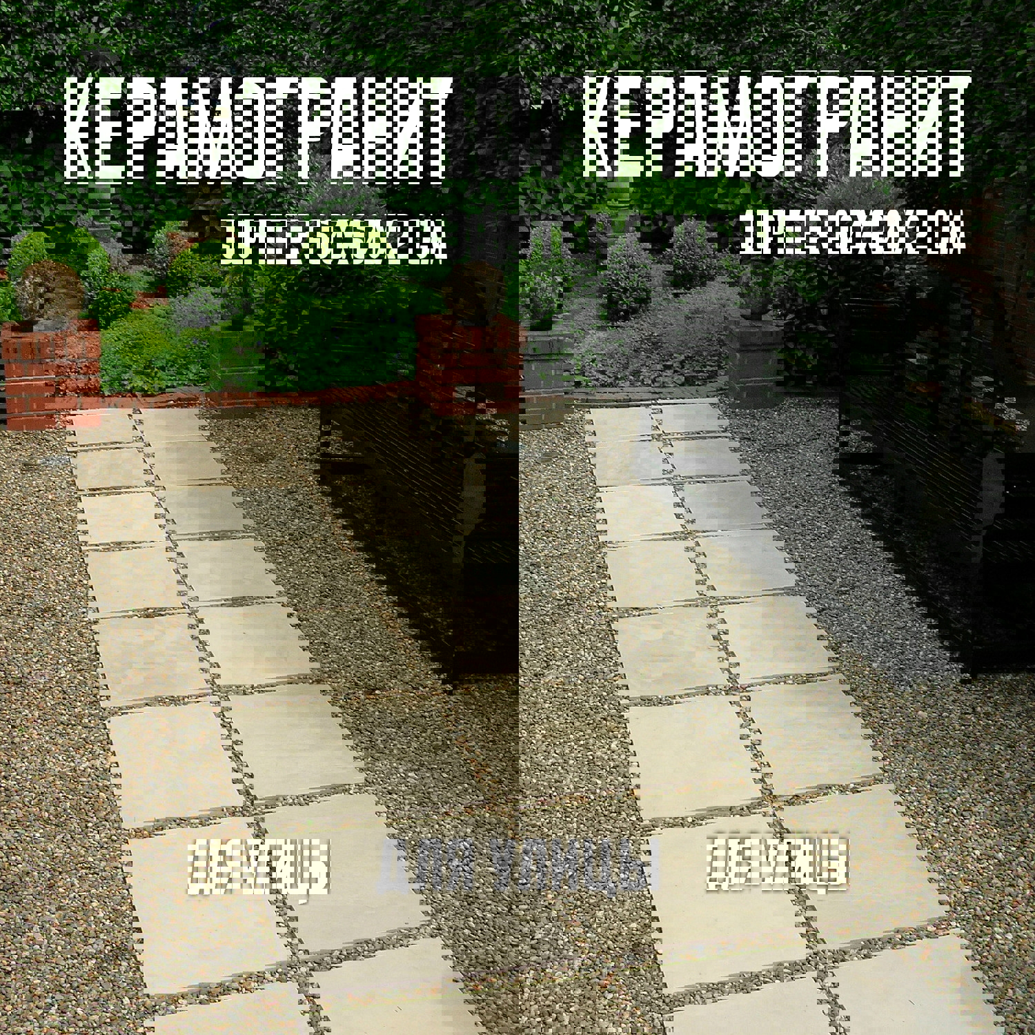 Изображение товара Керамогранит Novin ceram Jupiter Cream 60x60см цвет светло-бежевый