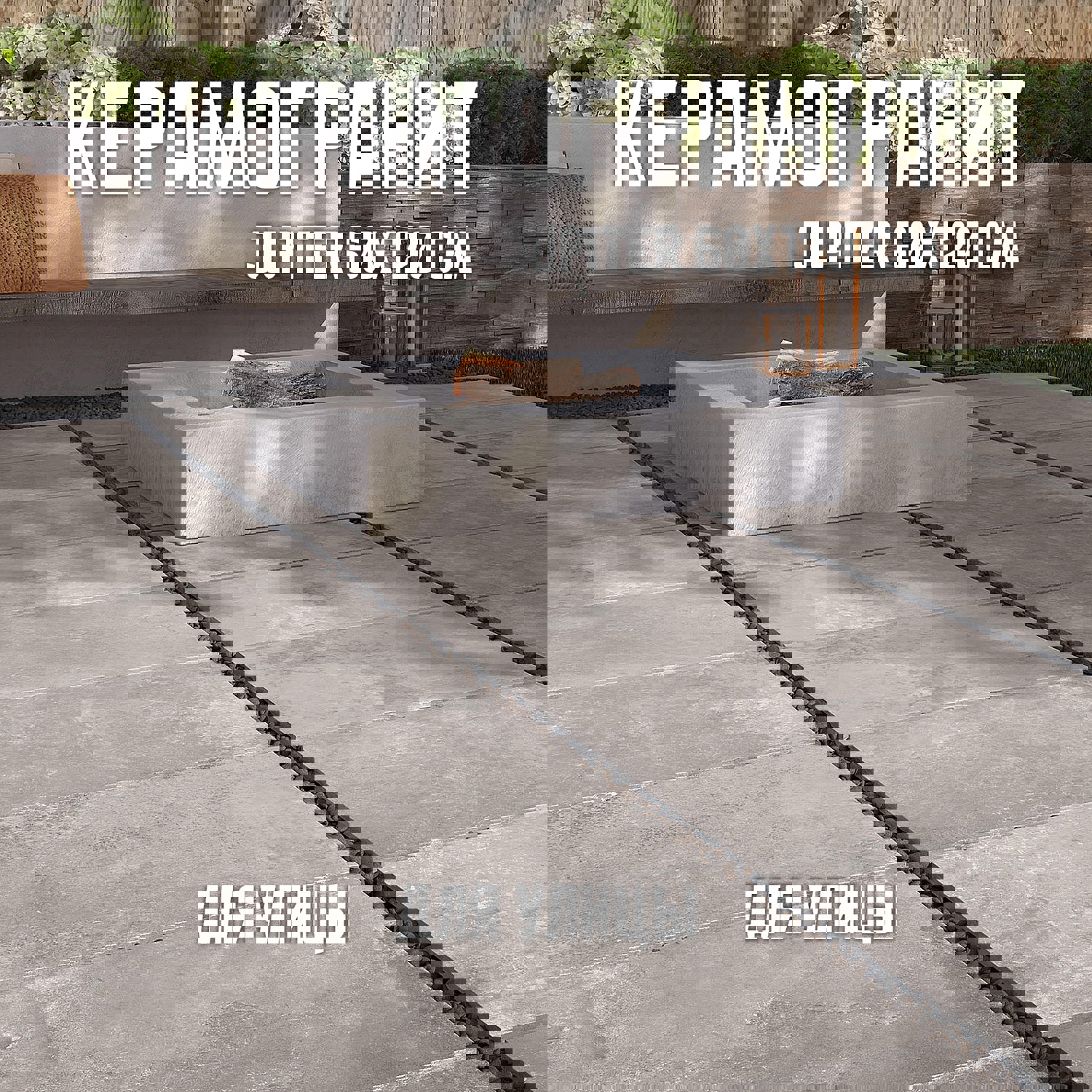 Изображение товара Керамогранит Novin Ceram Jupiter Light Grey 60x120 см для улицы и помещений