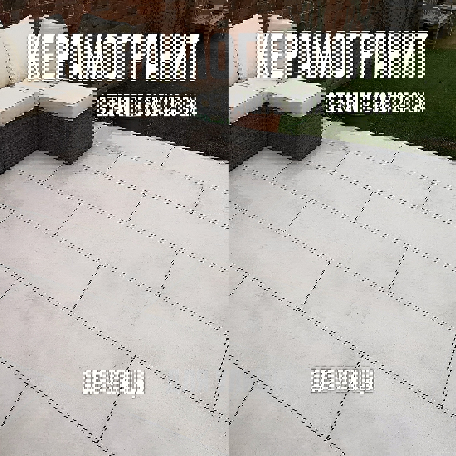 Изображение товара Керамогранит Novin ceram Ceranite 71873 60x120см цвет белый