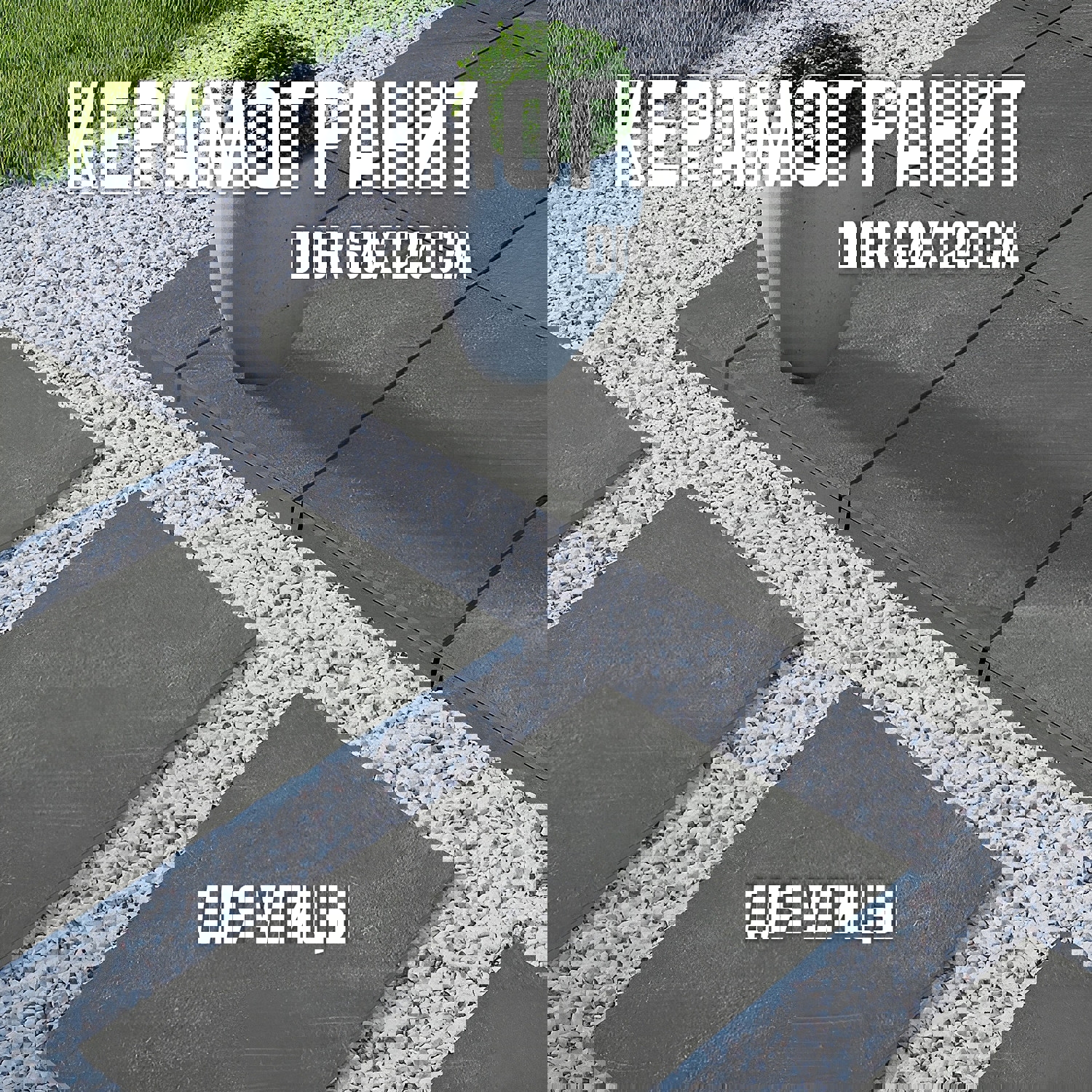 Изображение товара Керамогранит Novin Ceram Dior Dark Grey 60x120 см для улицы и помещений