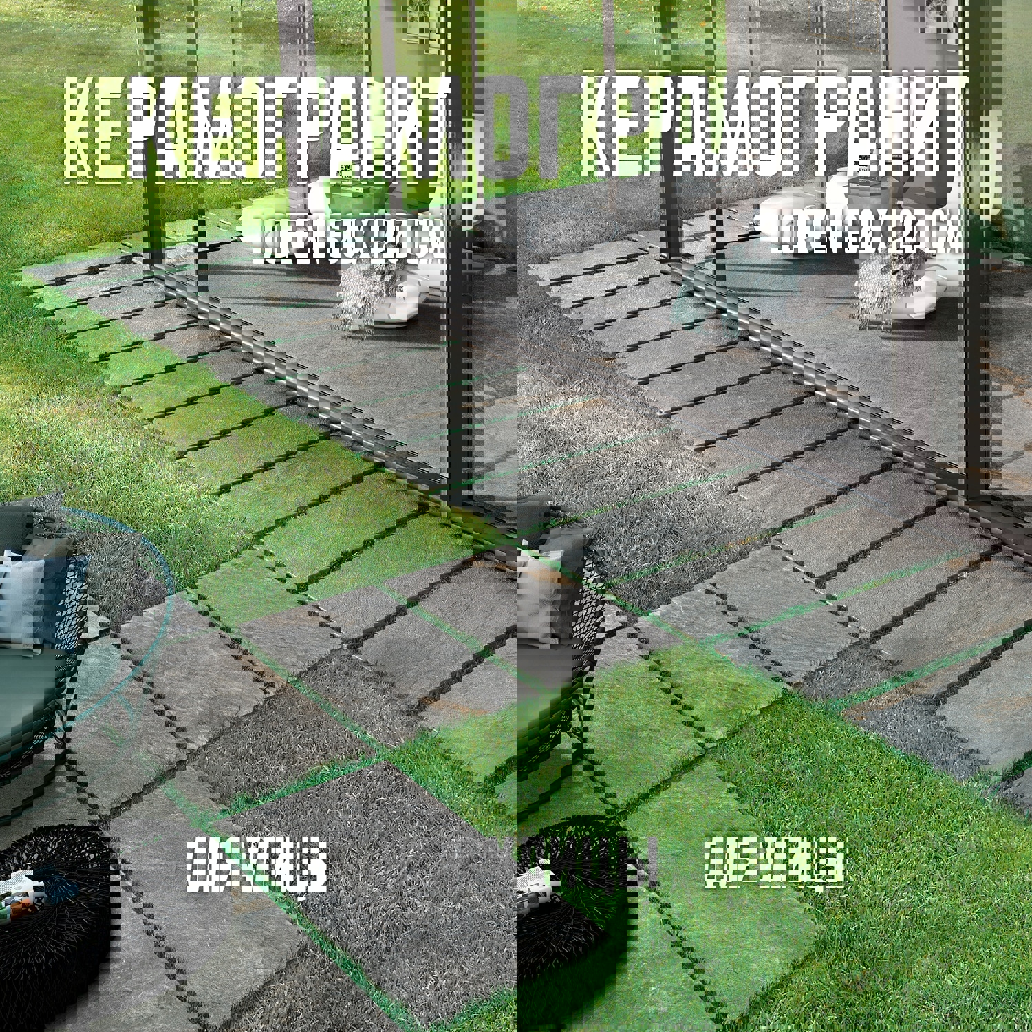 Изображение товара Керамогранит Novin Ceram Loren 60x120 см темно-серый, морозостойкий для улицы и помещений