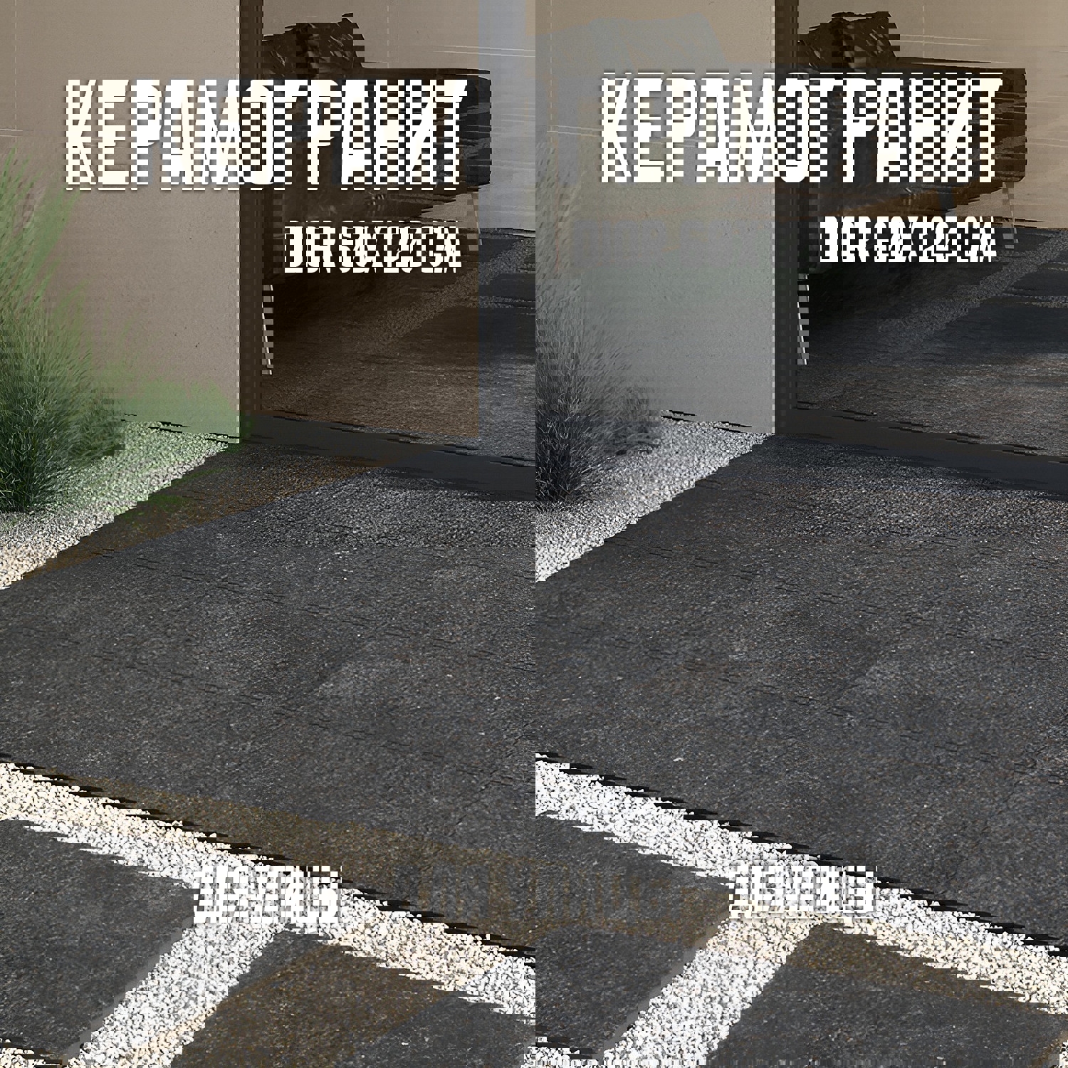 Изображение товара Керамогранит Novin ceram Dior 60x120 см черный, морозостойкий и антискользящий