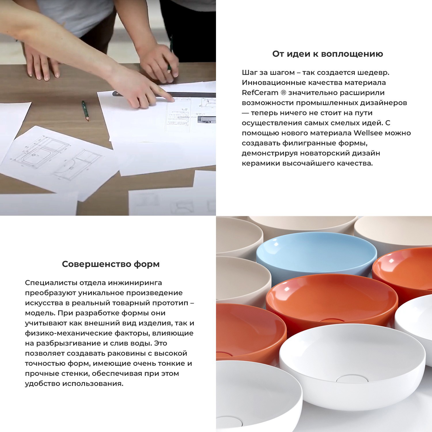 Изображение товара Раковина накладная Wellsee Clermont 100см с сифоном и донный клапаном 20220482R