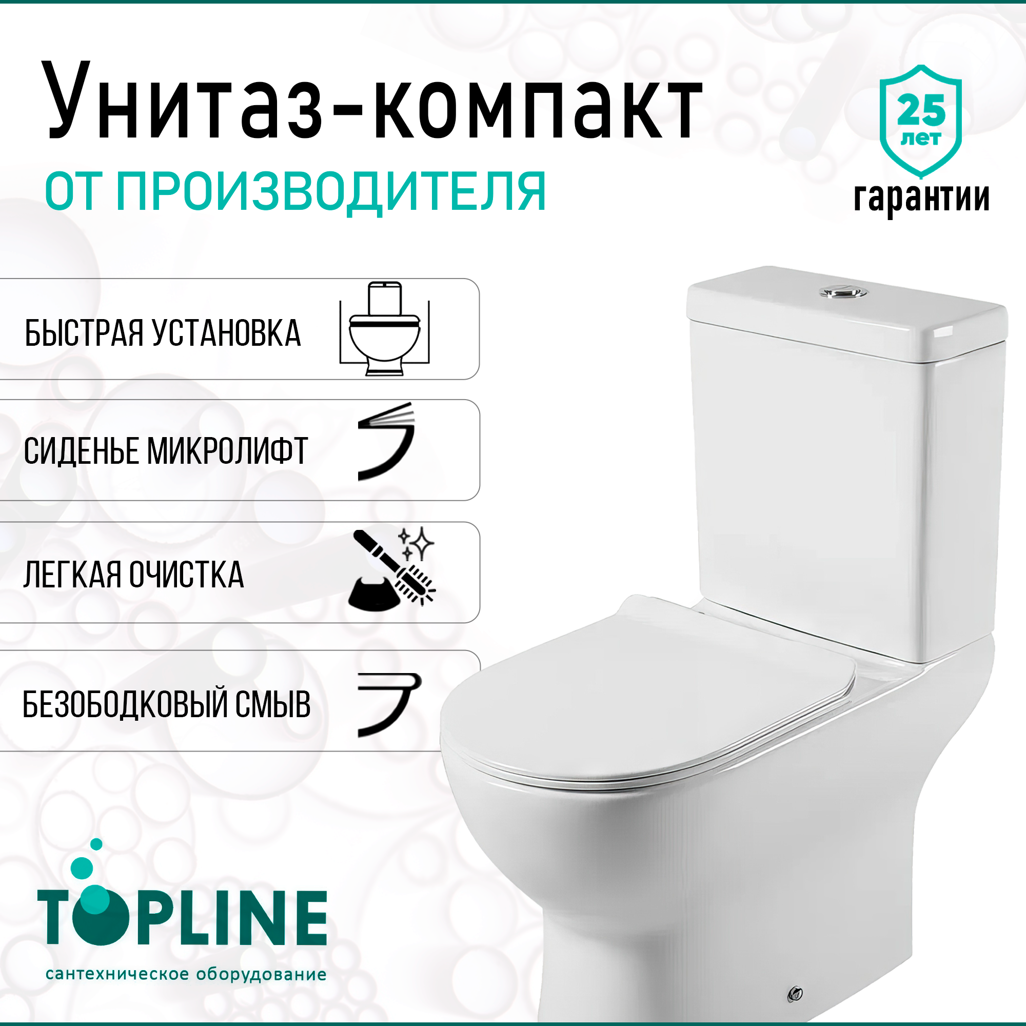 Изображение товара Унитаз-компакт Topline Top030 горизонтальный двойной слив