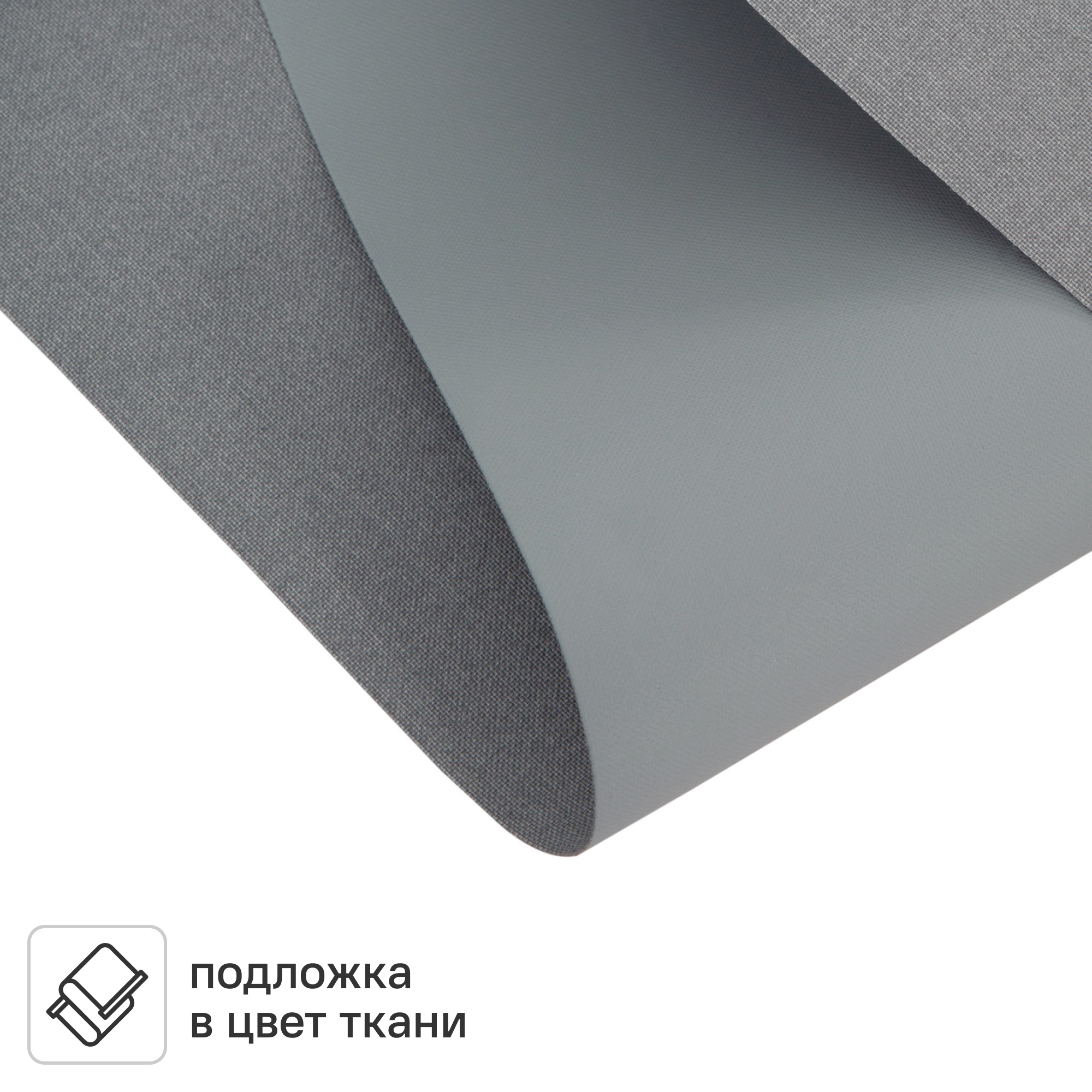 Штора рулонная блэкаут KREAFORTA Karelia 60x250 см серая - 2