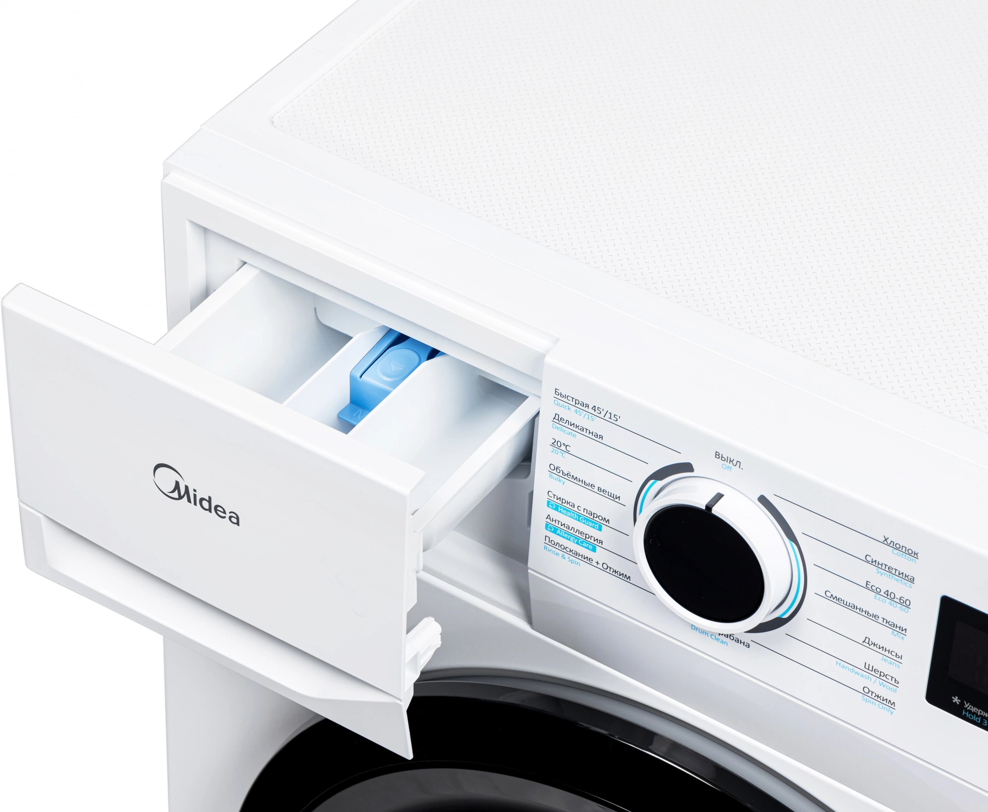 Изображение товара Стиральная машина MIDEA MF01712BS40/W 7 кг фронтальная узкая белая