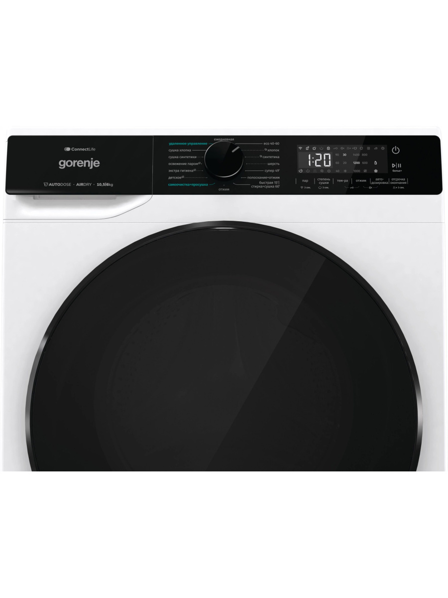 Изображение товара Стиральная машина Gorenje WD2PA1X64ADAAW/C объем 10.5 кг 1400 об/мин