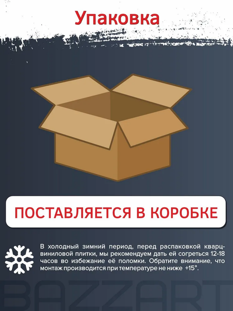 Изображение товара LVT плитка Bazzart Мрамор Шторм серый 30.48x30.48 см самоклеящаяся влагостойкая