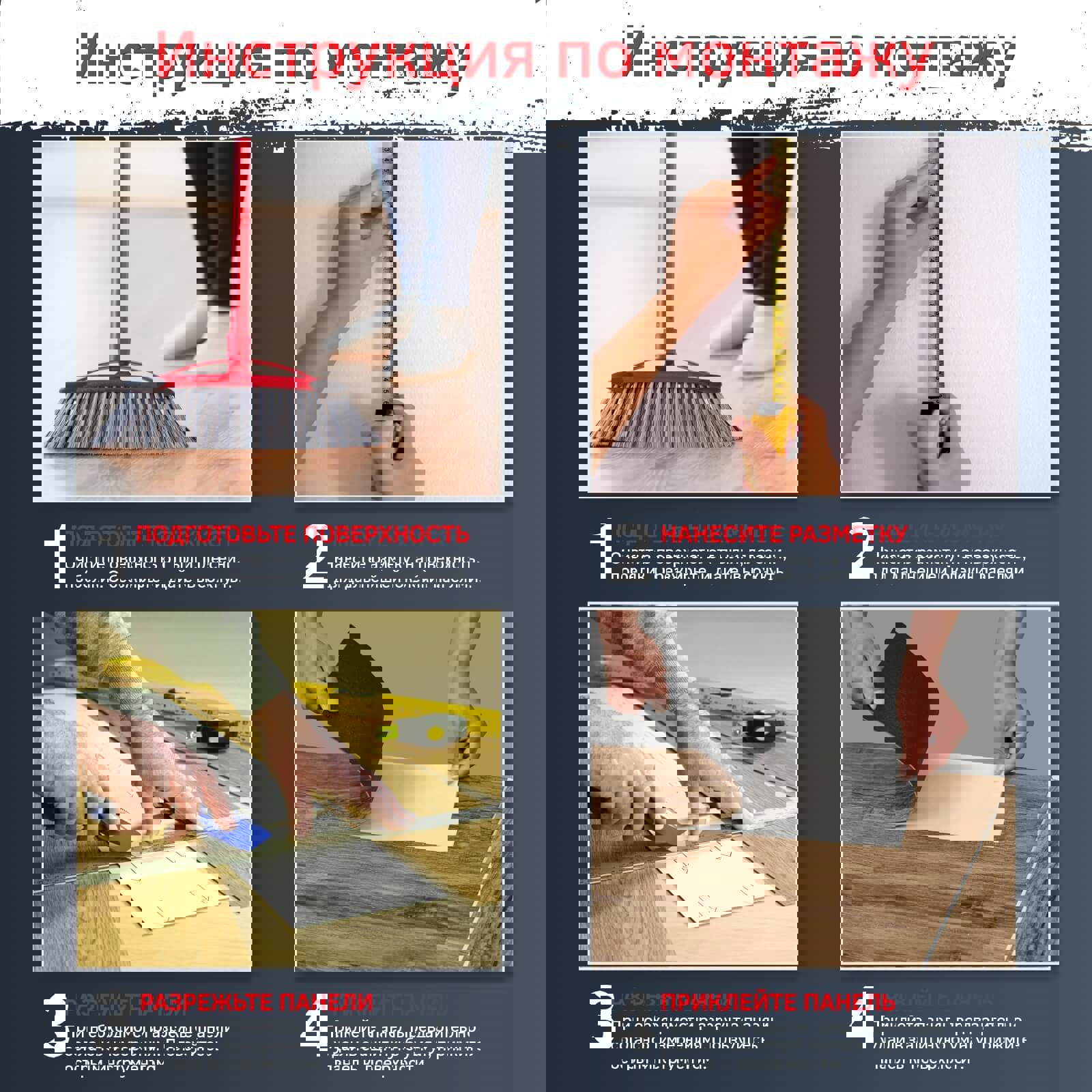 Изображение товара Самоклеящаяся кварц-виниловая плитка Bazzart Груша 91.44x15.24 см влагостойкая