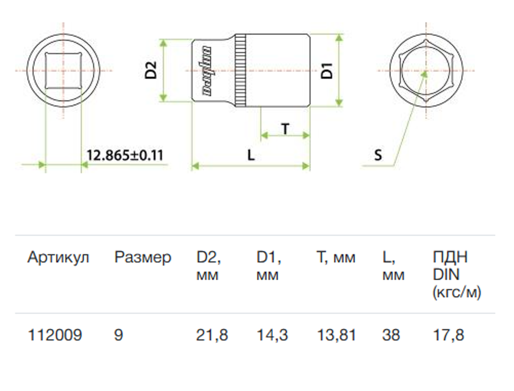 Превью изображения товара