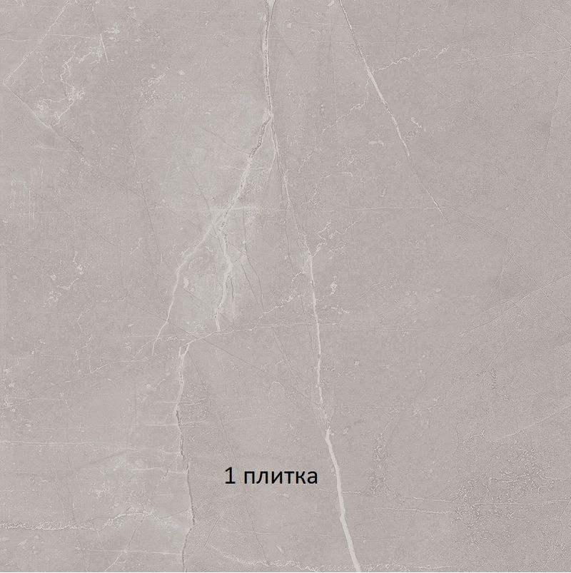 Изображение товара Керамическая напольная плитка Kerlife Pulpis white 42x42 см серый