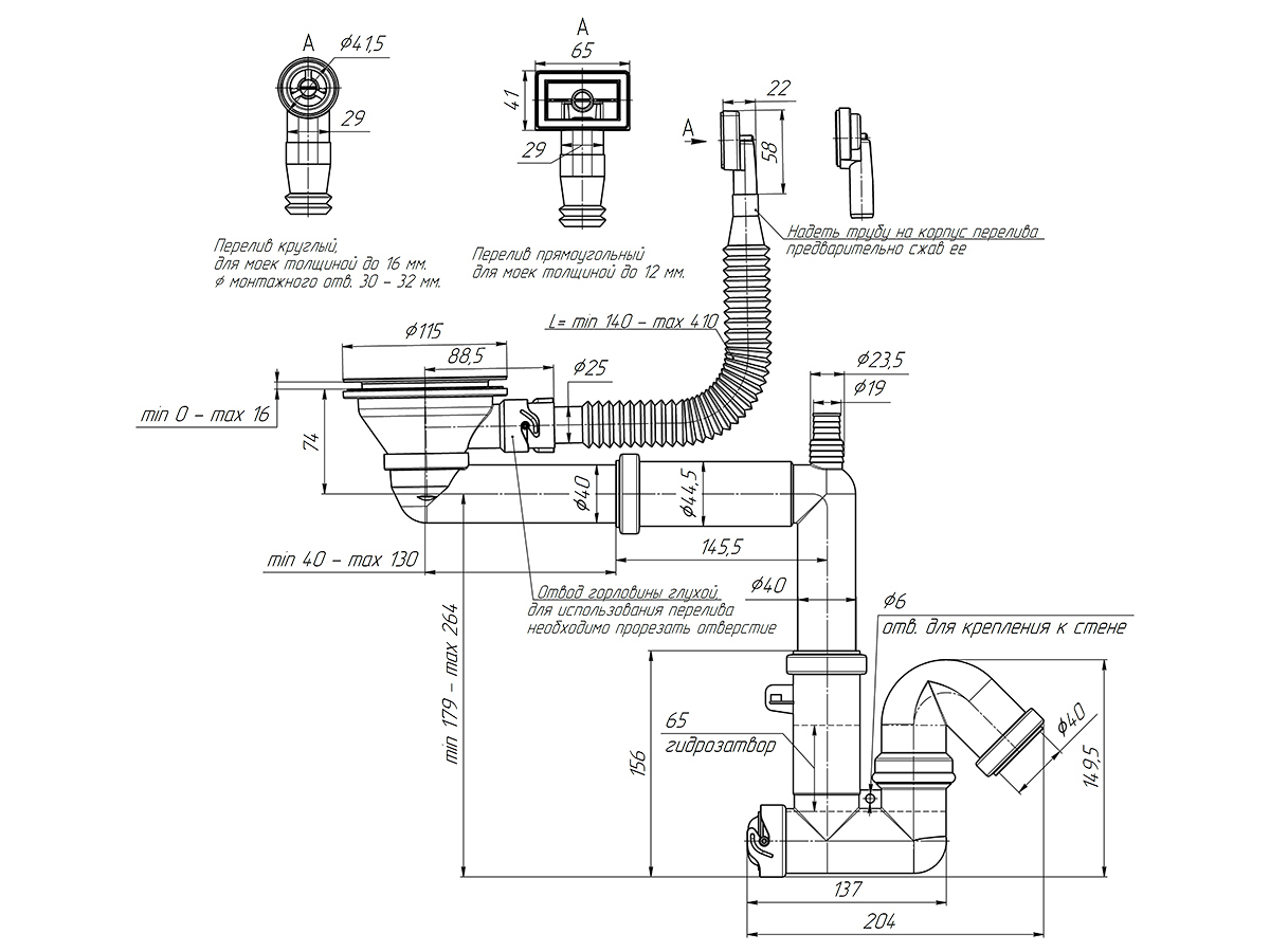 Изображение товара Сифон для мойки АНИ ПЛАСТ F серия 90 мм серый пластиковый монтажный