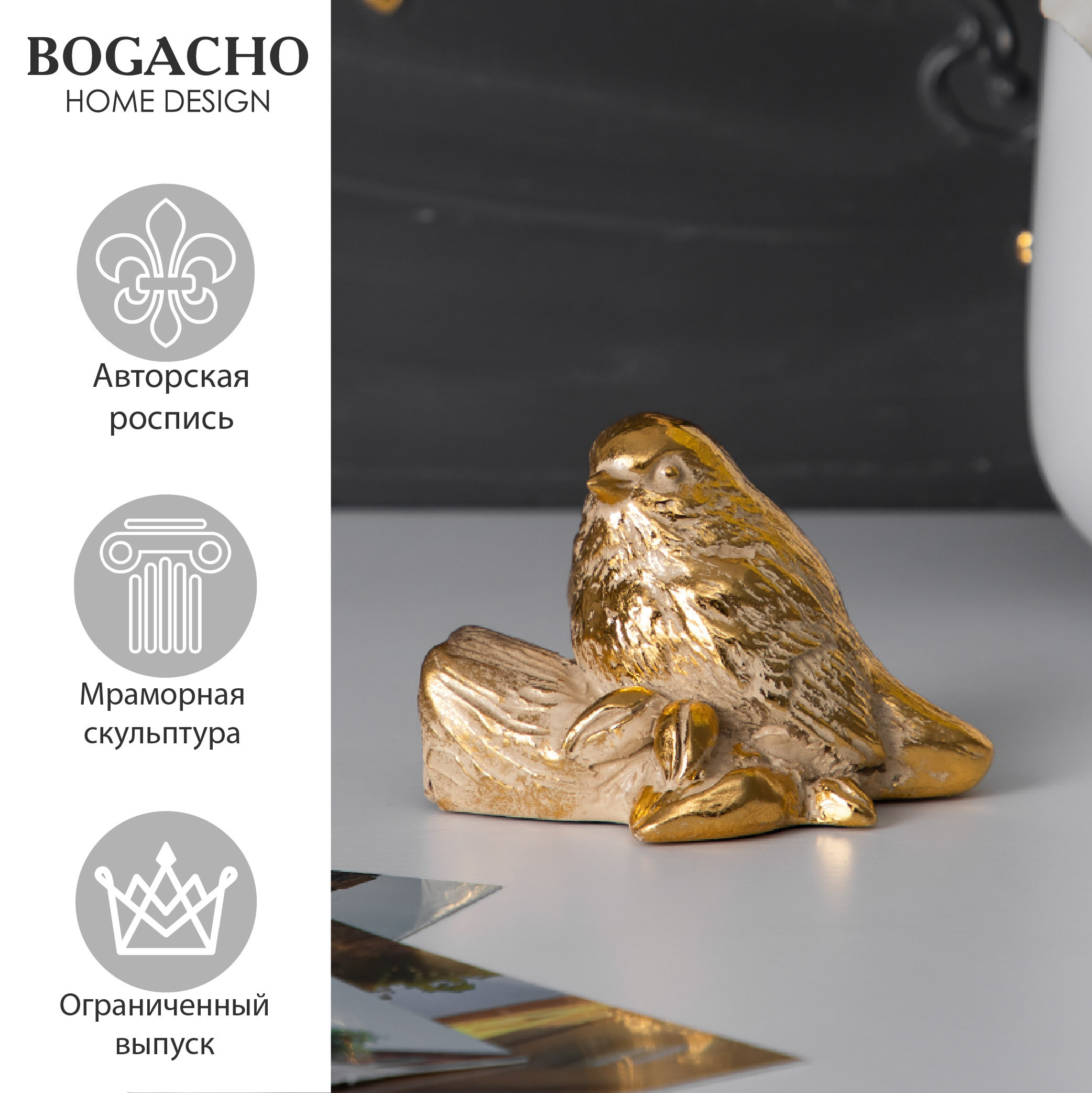 Изображение товара Статуэтка из мрамора Bogacho Птичка Зарничка кремового цвета