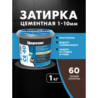 Изображение товара Затирка Церезит СЕ40 цементная 1 кг цвет темный шоколад