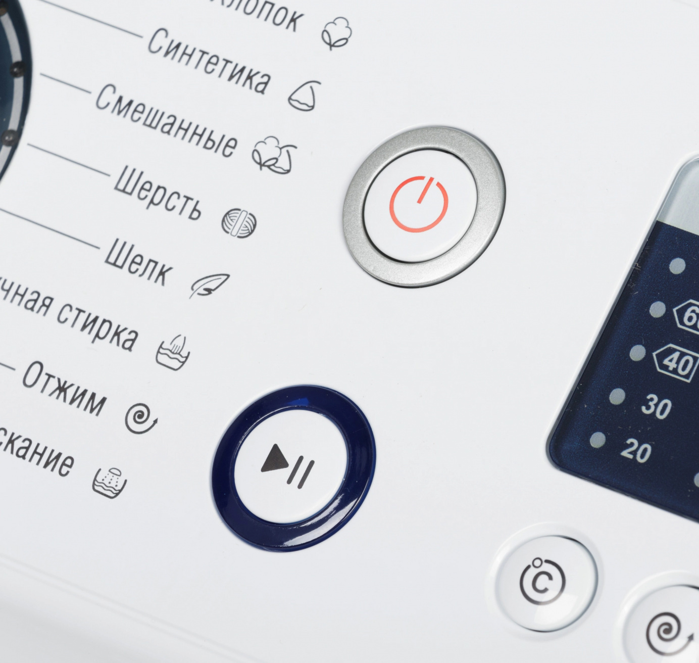 Изображение товара Стиральная машина Атлант 70С1010 7 кг фронтальная низкие габариты